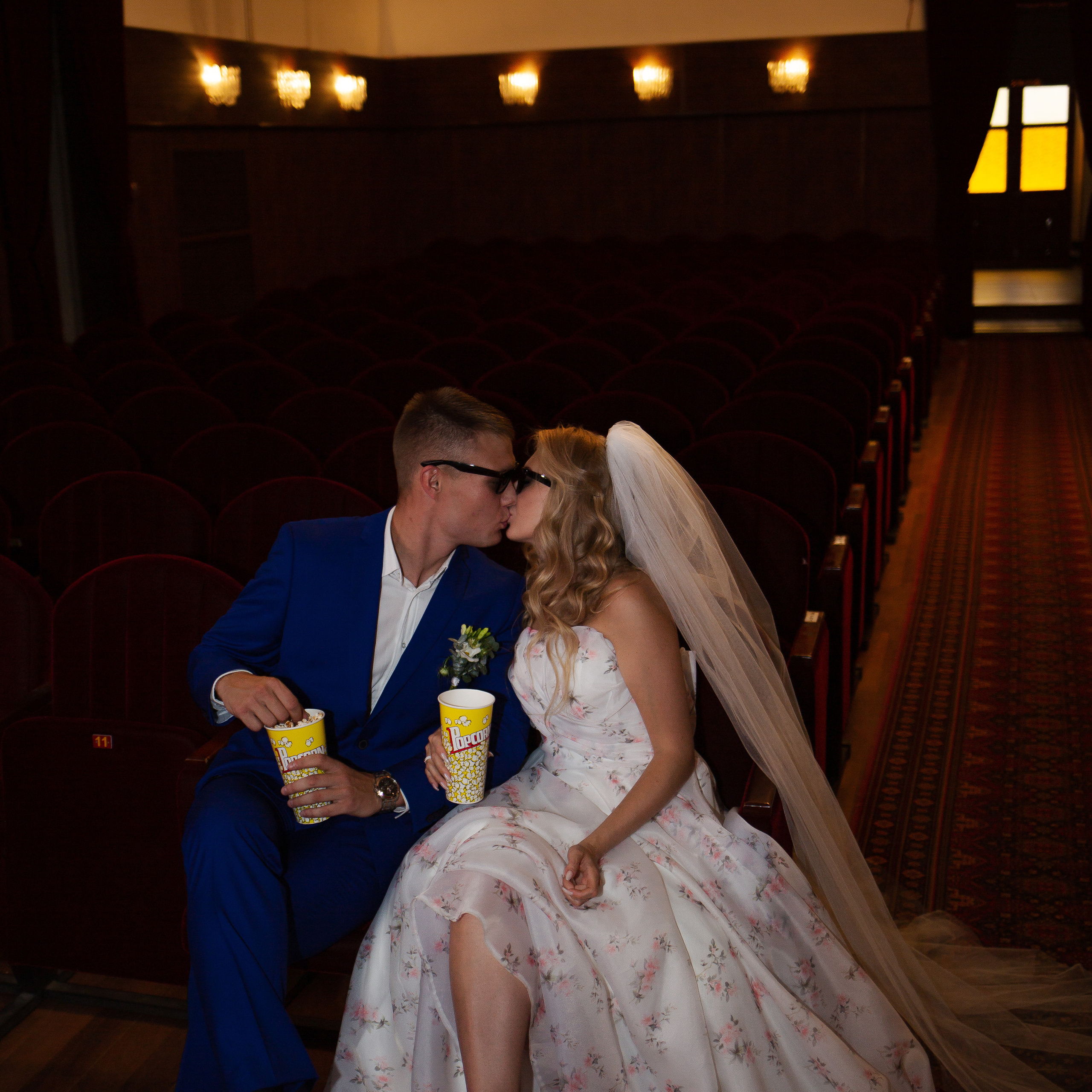 Арина и Максим