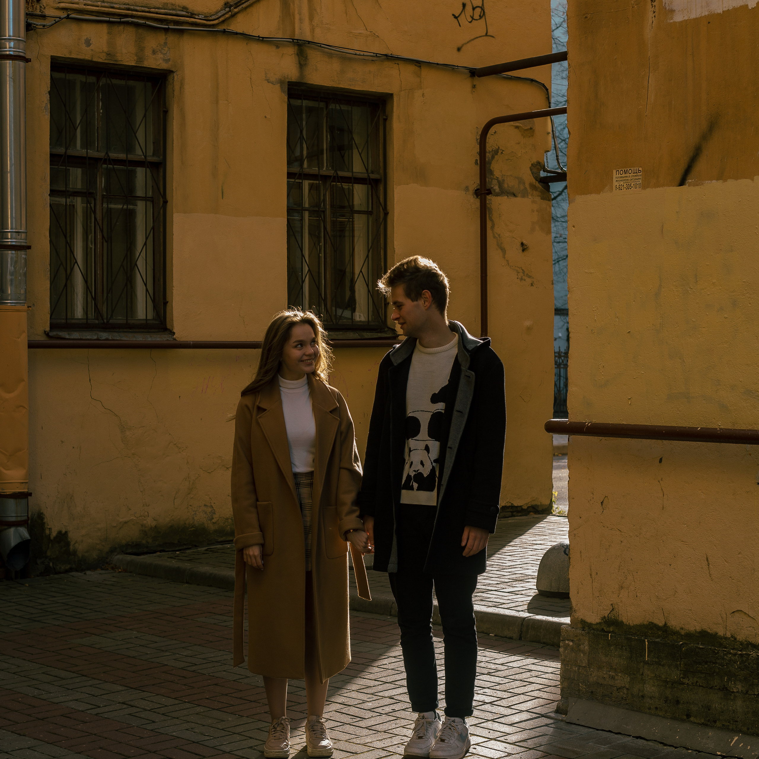 Екатерина и Андрей