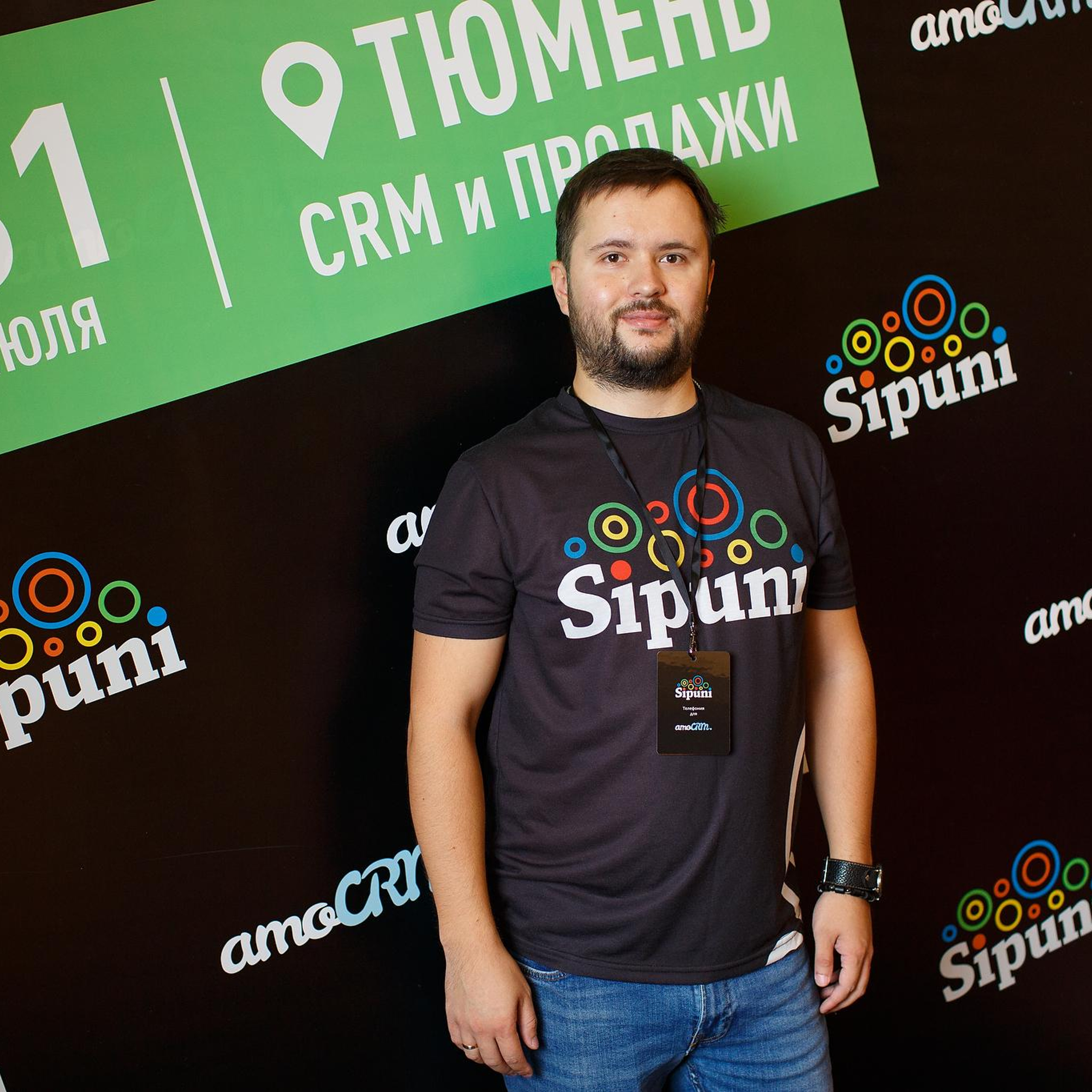 «AMOCrm». Съёмка на баннере