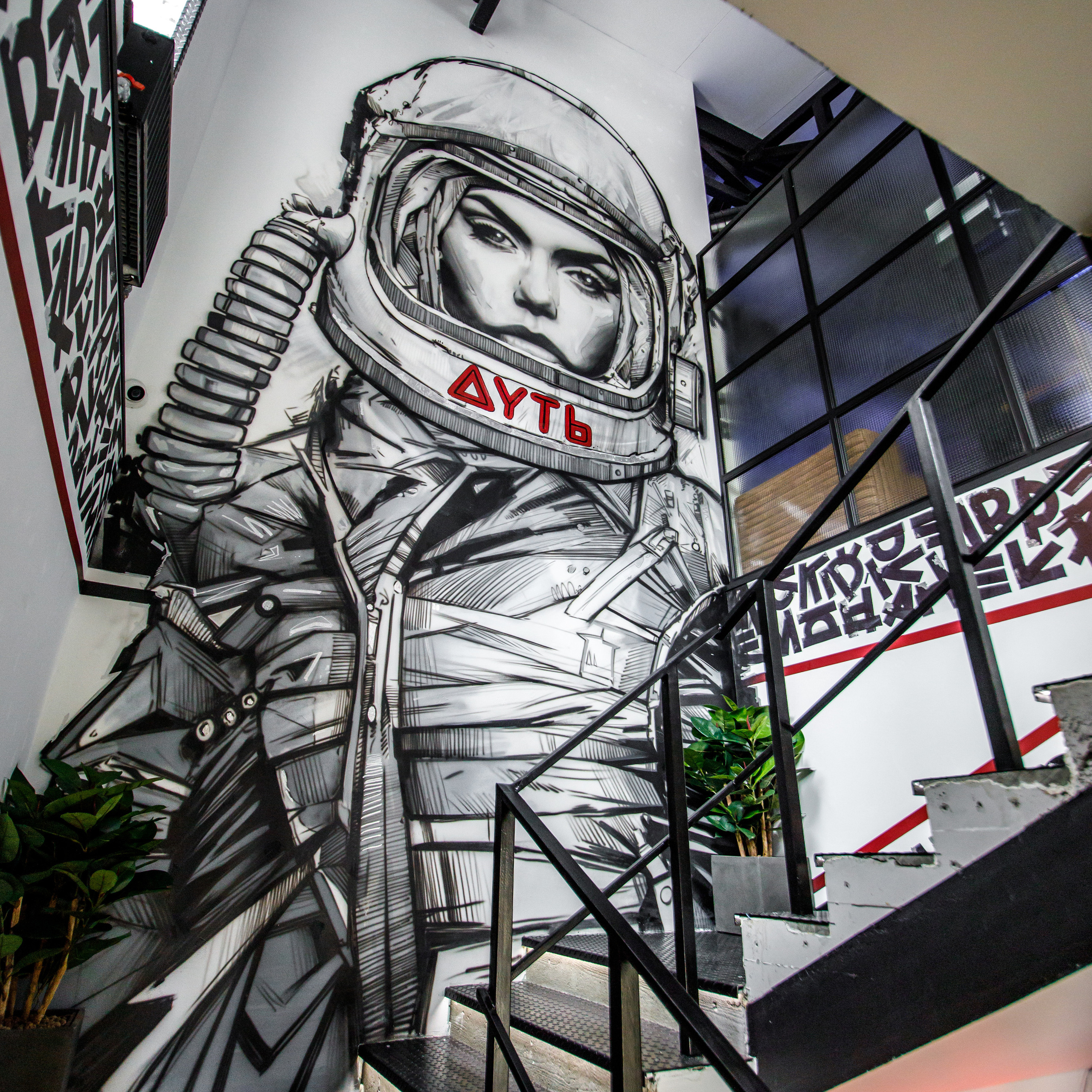 Кальянная «Дуть»