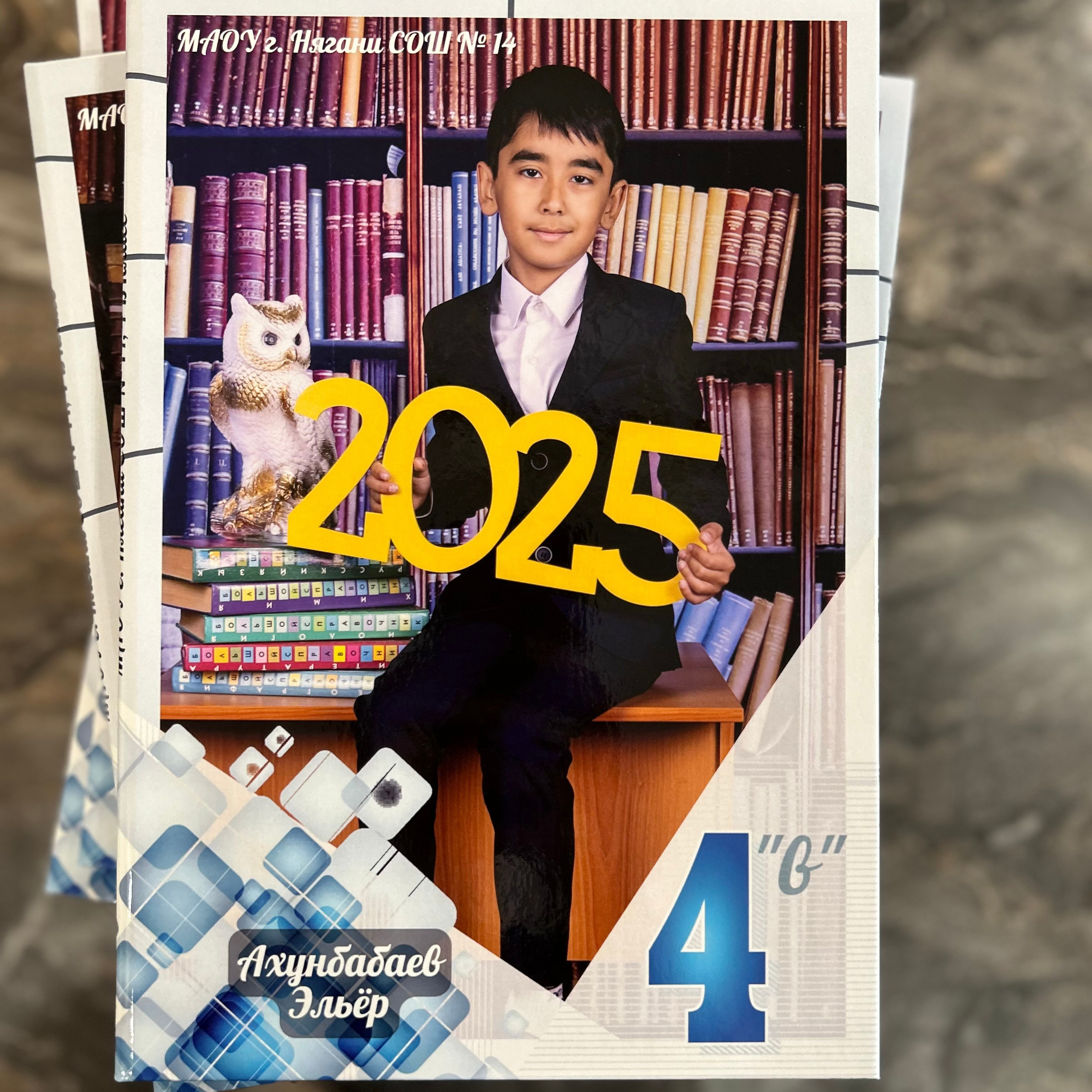 Выпускные альбомы на заказ Нягань (фотокнигиназаказнягань)