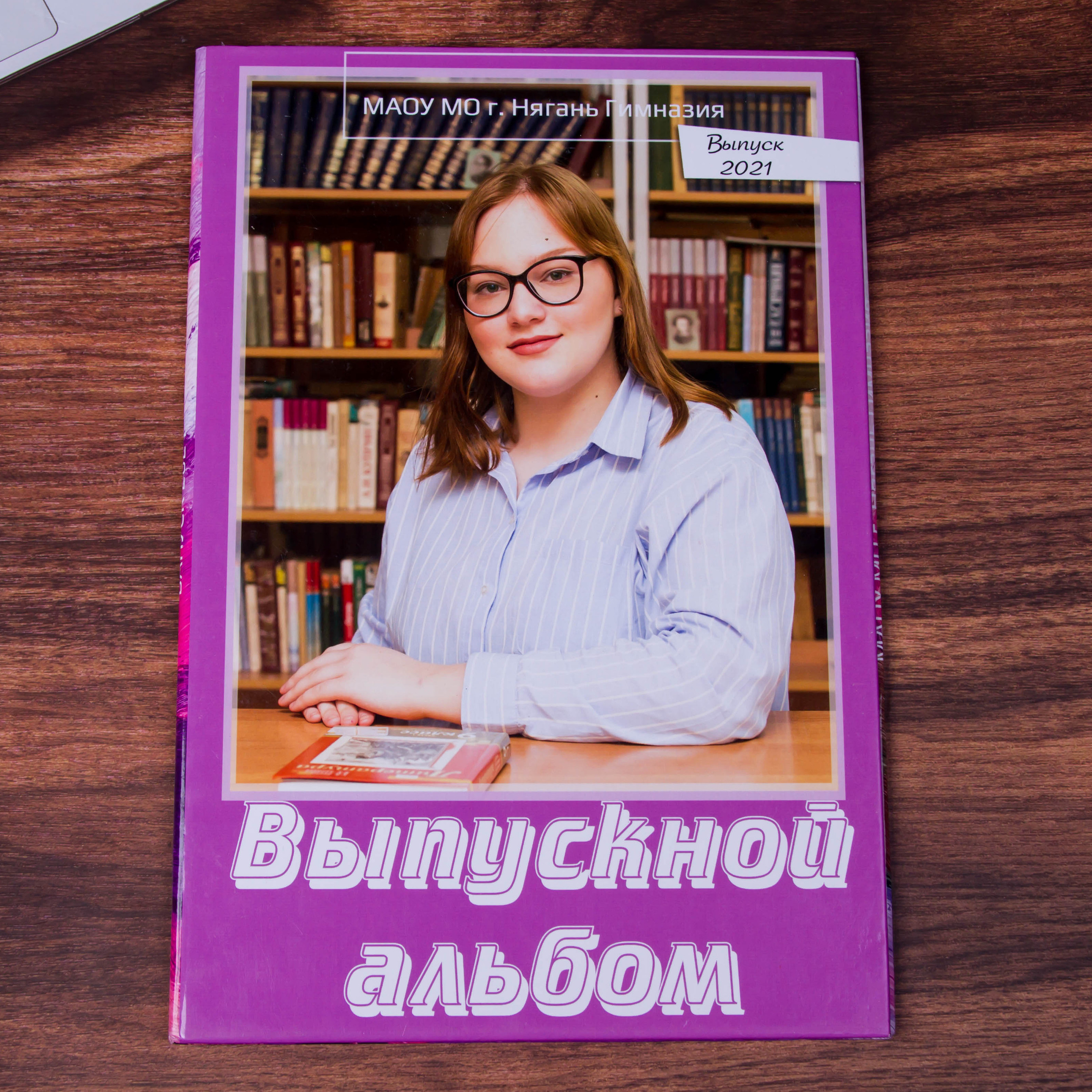 Выпускные альбомы на заказ Нягань (фотокнигиназаказнягань)