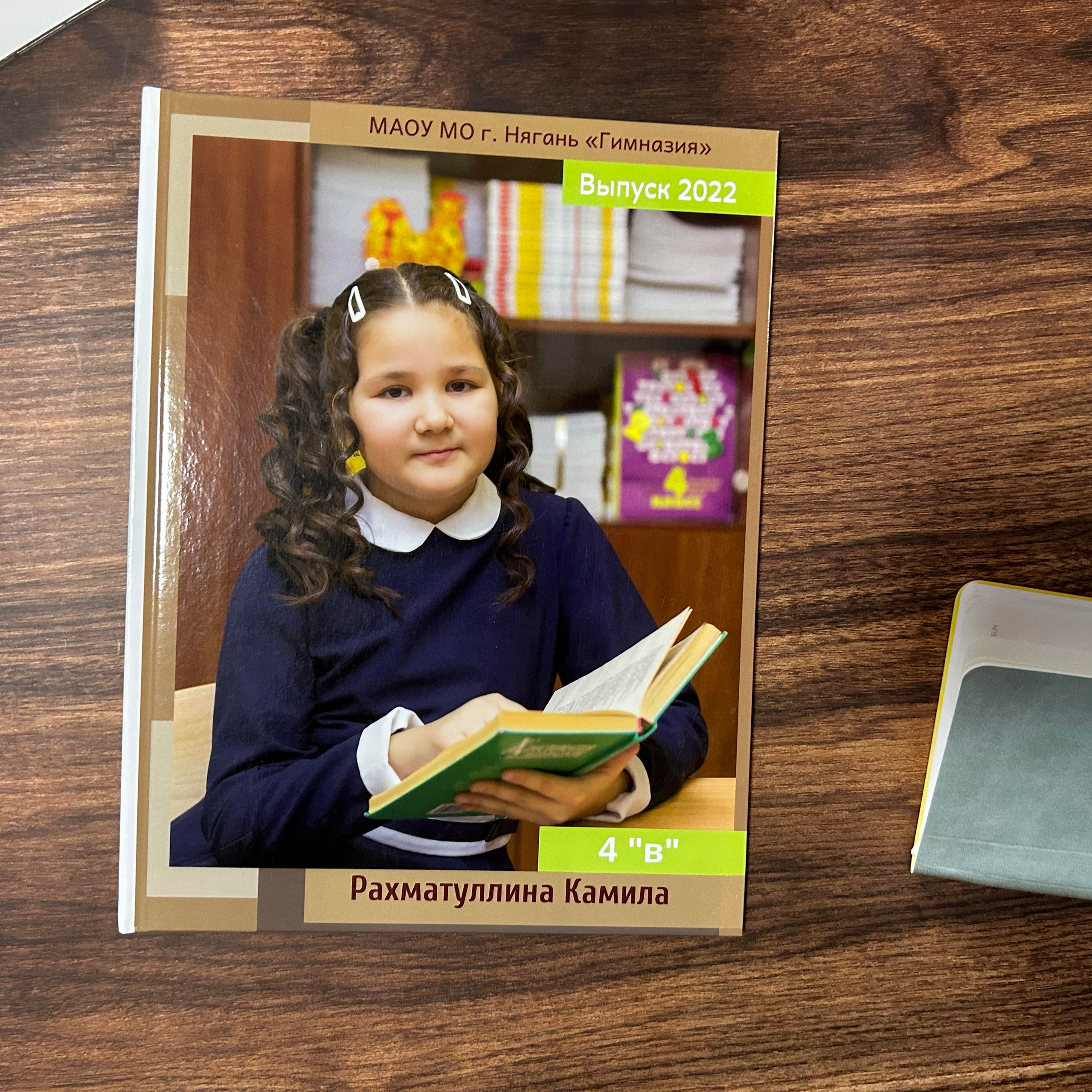 Выпускные альбомы на заказ Нягань (фотокнигиназаказнягань)