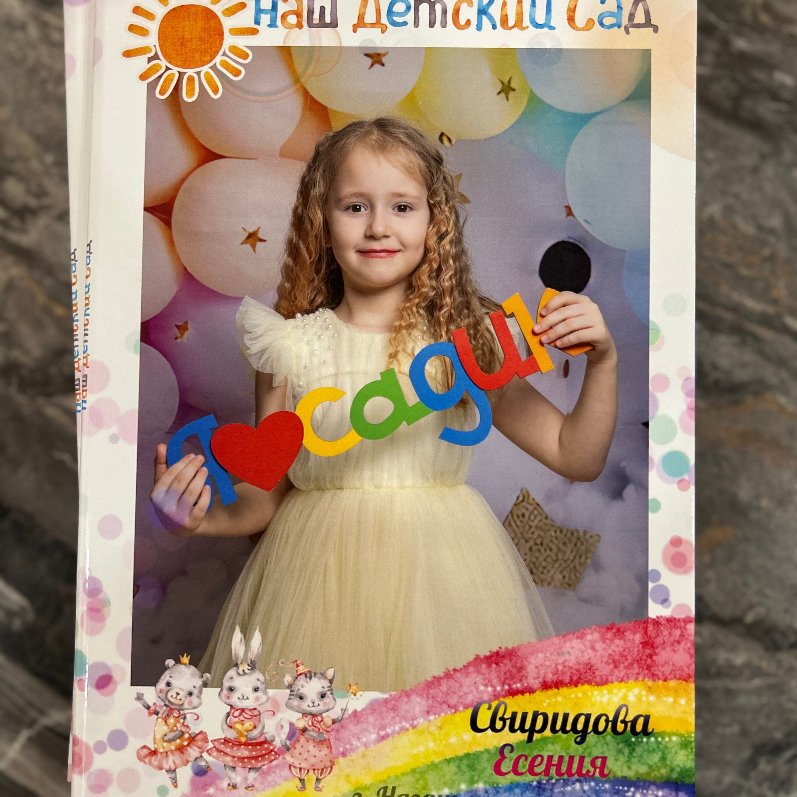 Выпускные альбомы на заказ Нягань (фотокнигиназаказнягань)