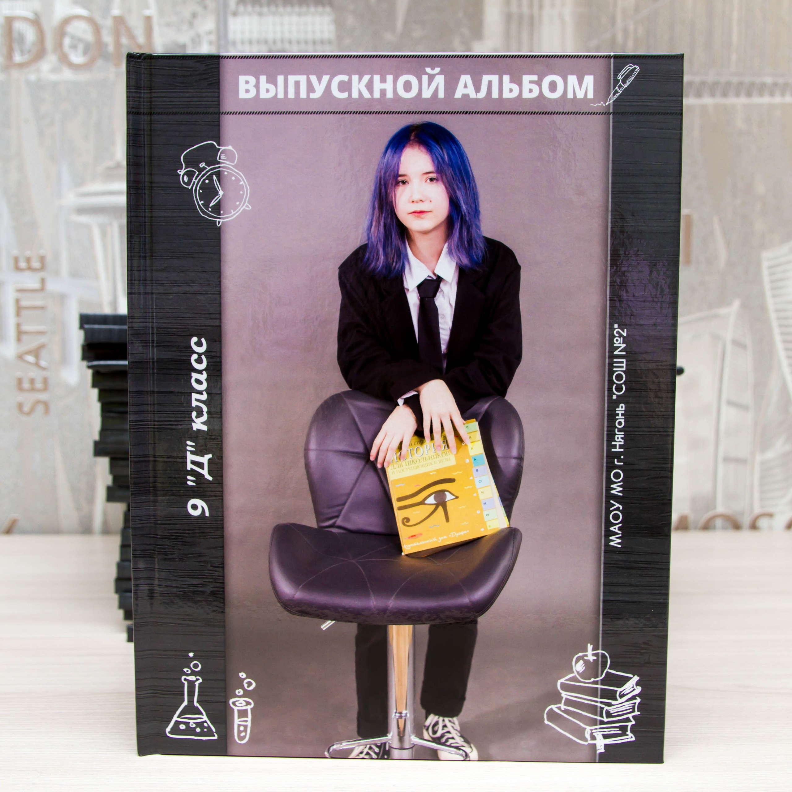 Выпускные альбомы на заказ Нягань (фотокнигиназаказнягань)