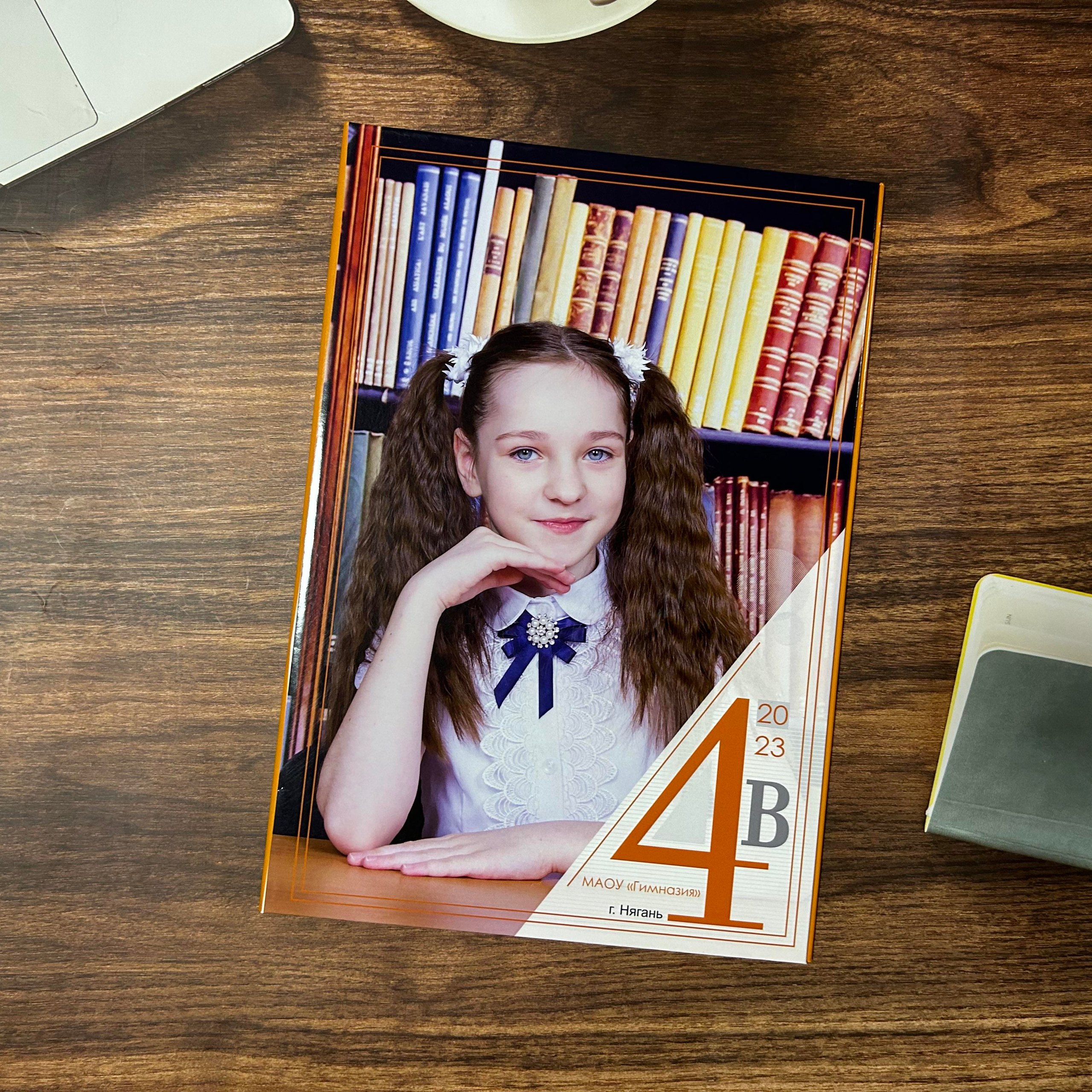 Выпускные альбомы на заказ Нягань (фотокнигиназаказнягань)