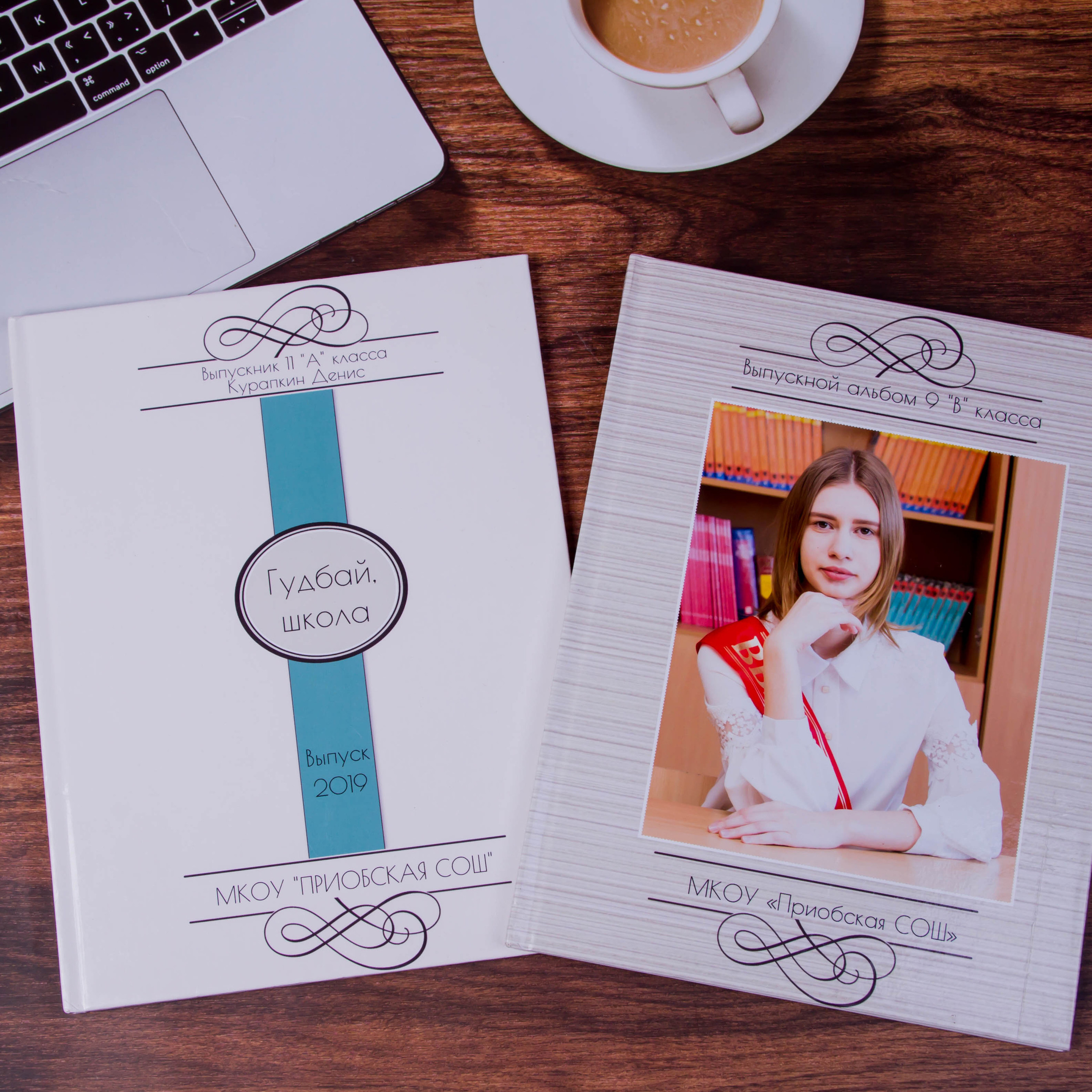 Выпускные альбомы на заказ Нягань (фотокнигиназаказнягань)