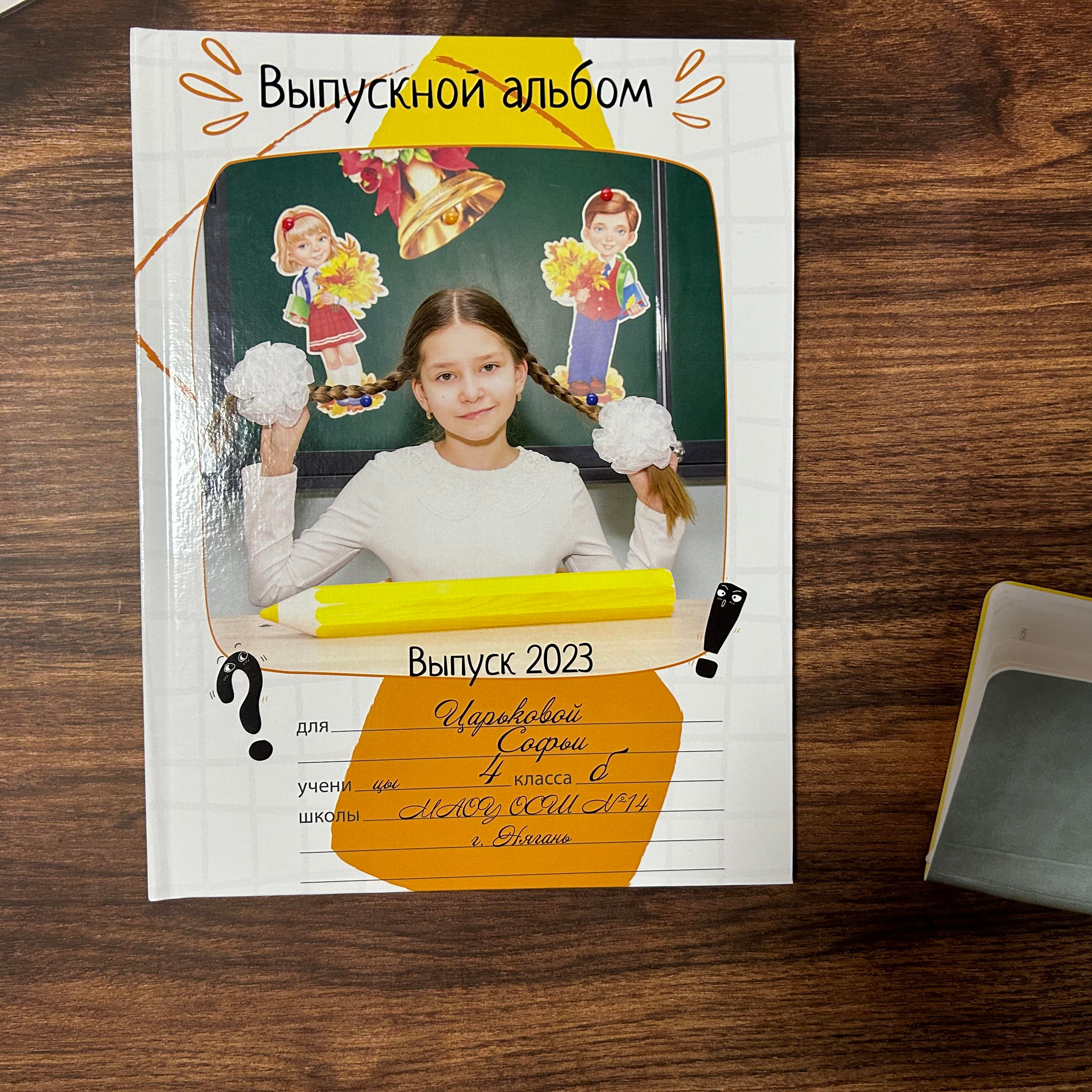 Выпускные альбомы на заказ Нягань (фотокнигиназаказнягань)