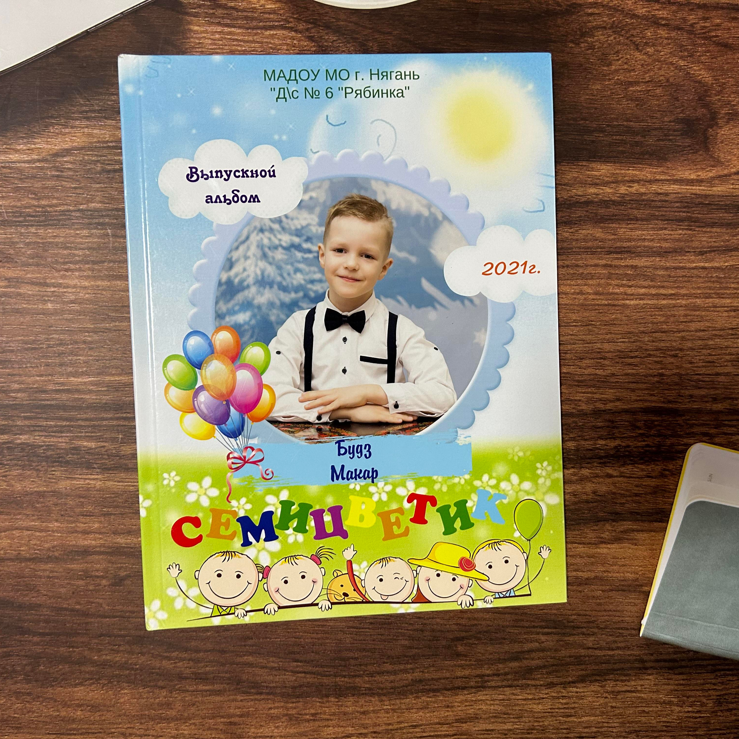 Выпускные альбомы на заказ Нягань (фотокнигиназаказнягань)