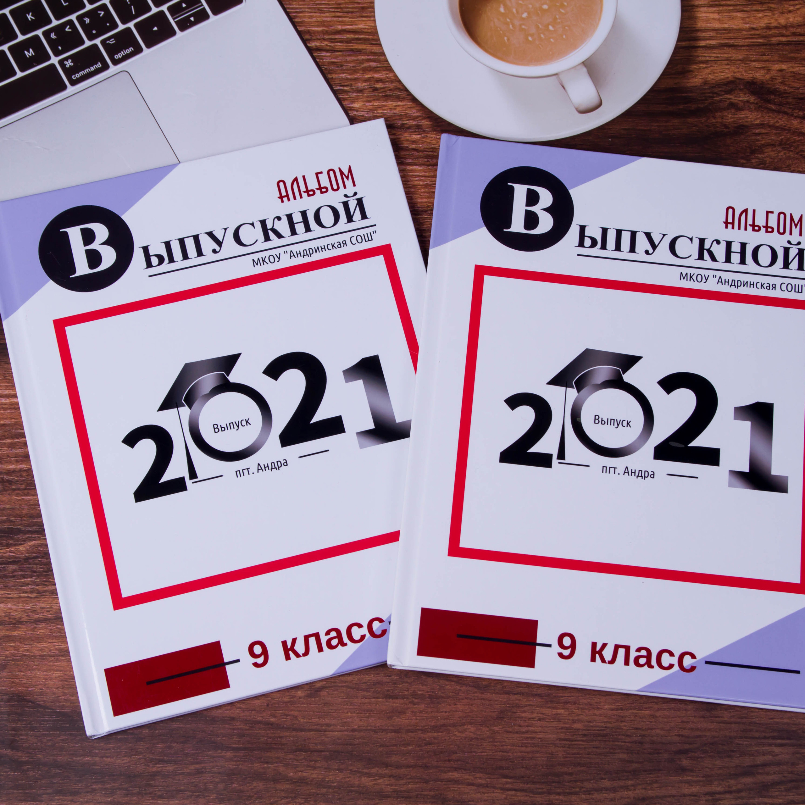 Выпускные альбомы на заказ Нягань (фотокнигиназаказнягань)