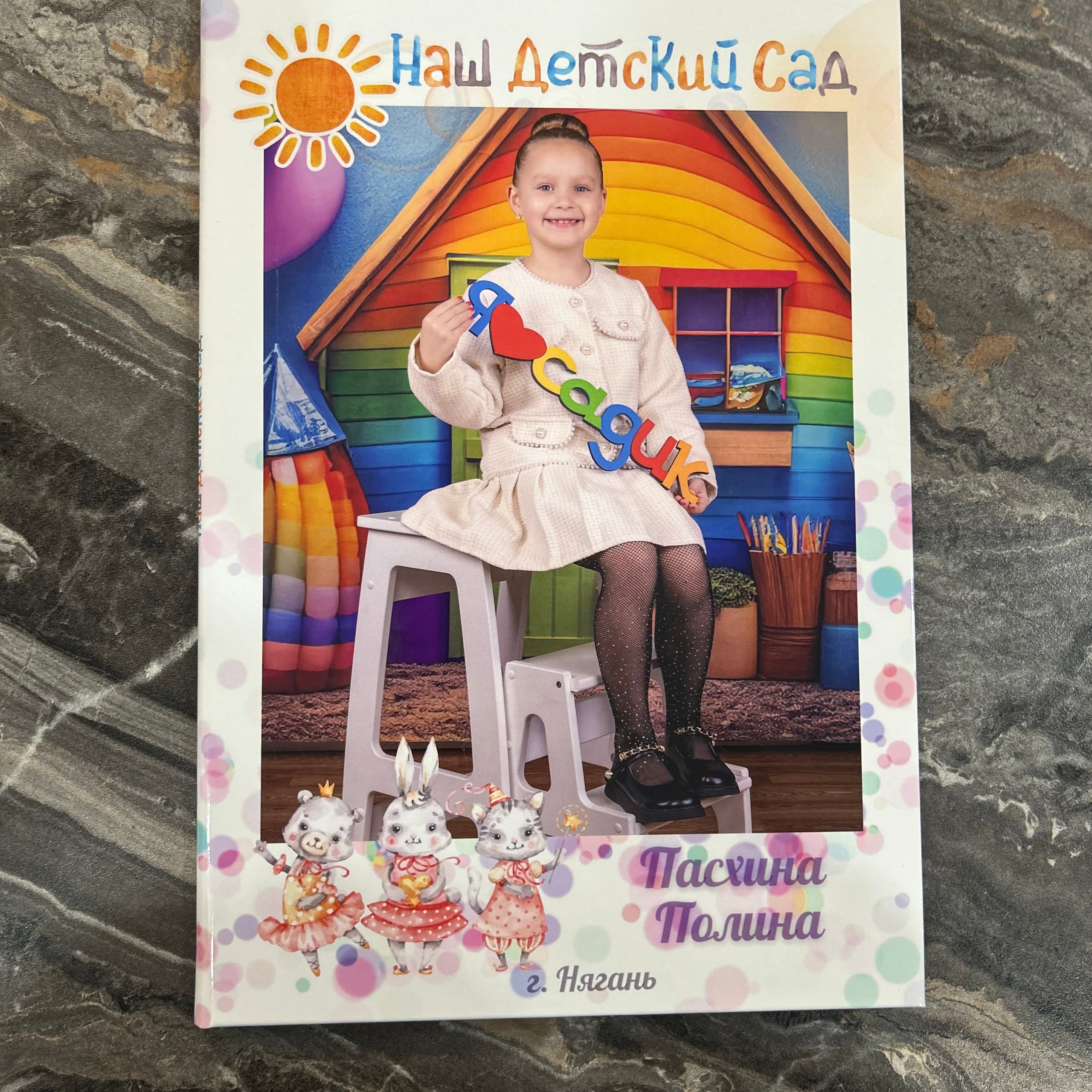 Выпускные альбомы на заказ Нягань (фотокнигиназаказнягань)