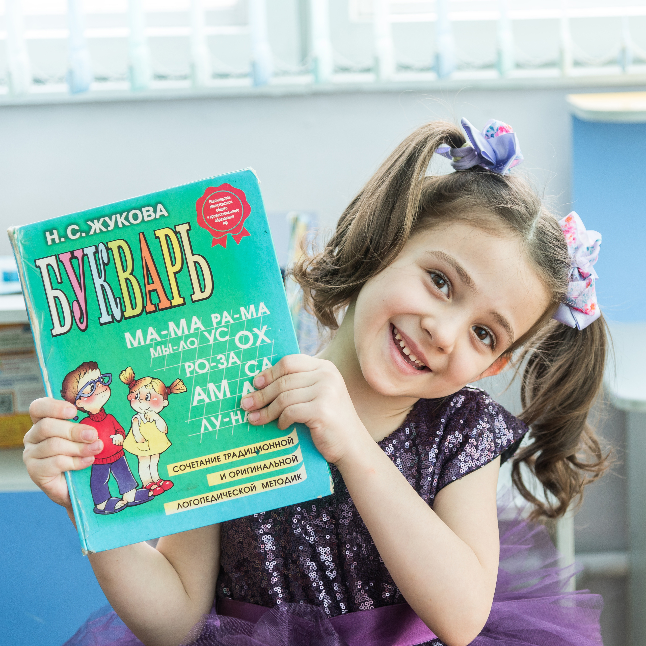 Один день в детском саду