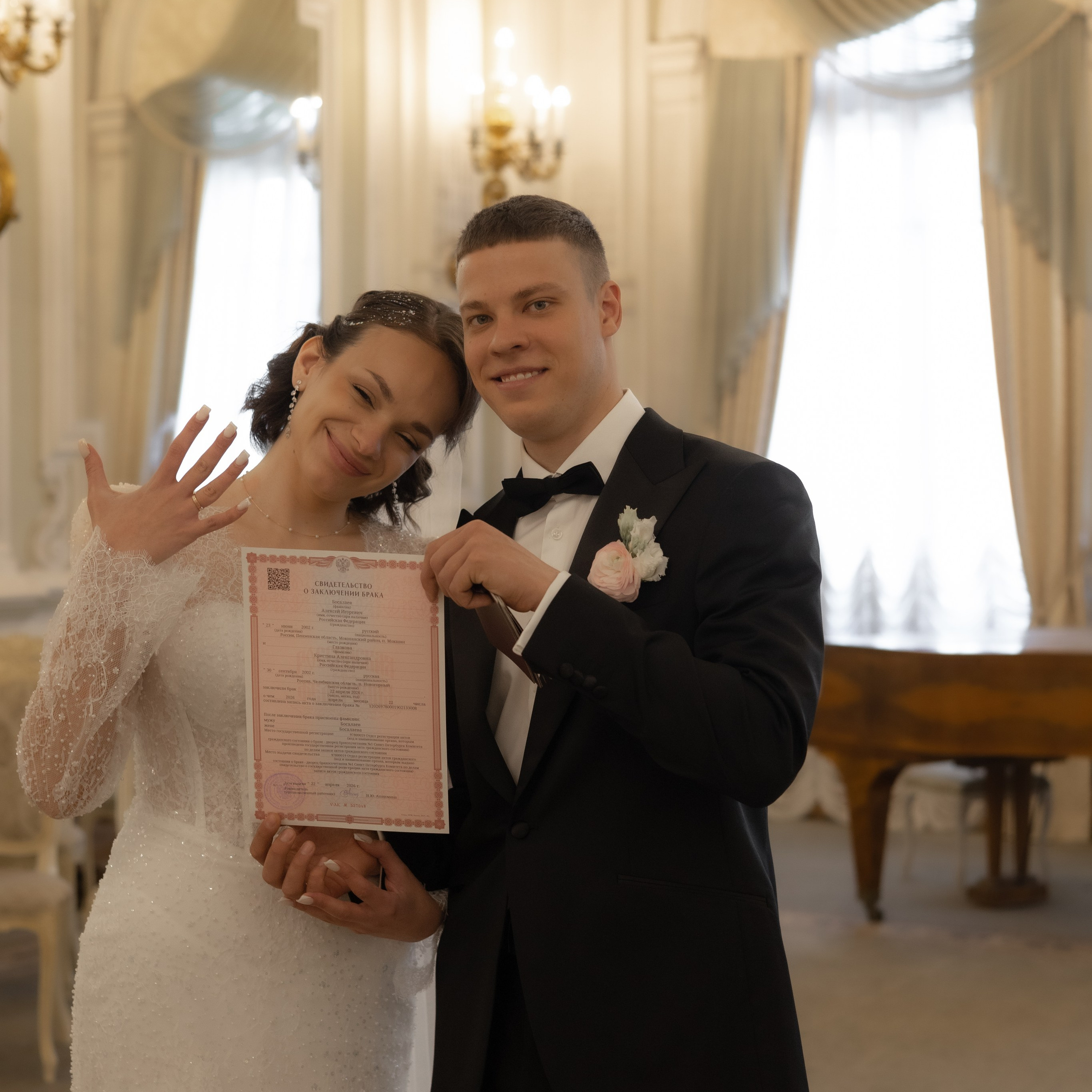 Кристина и Алексей. Wedding Story
