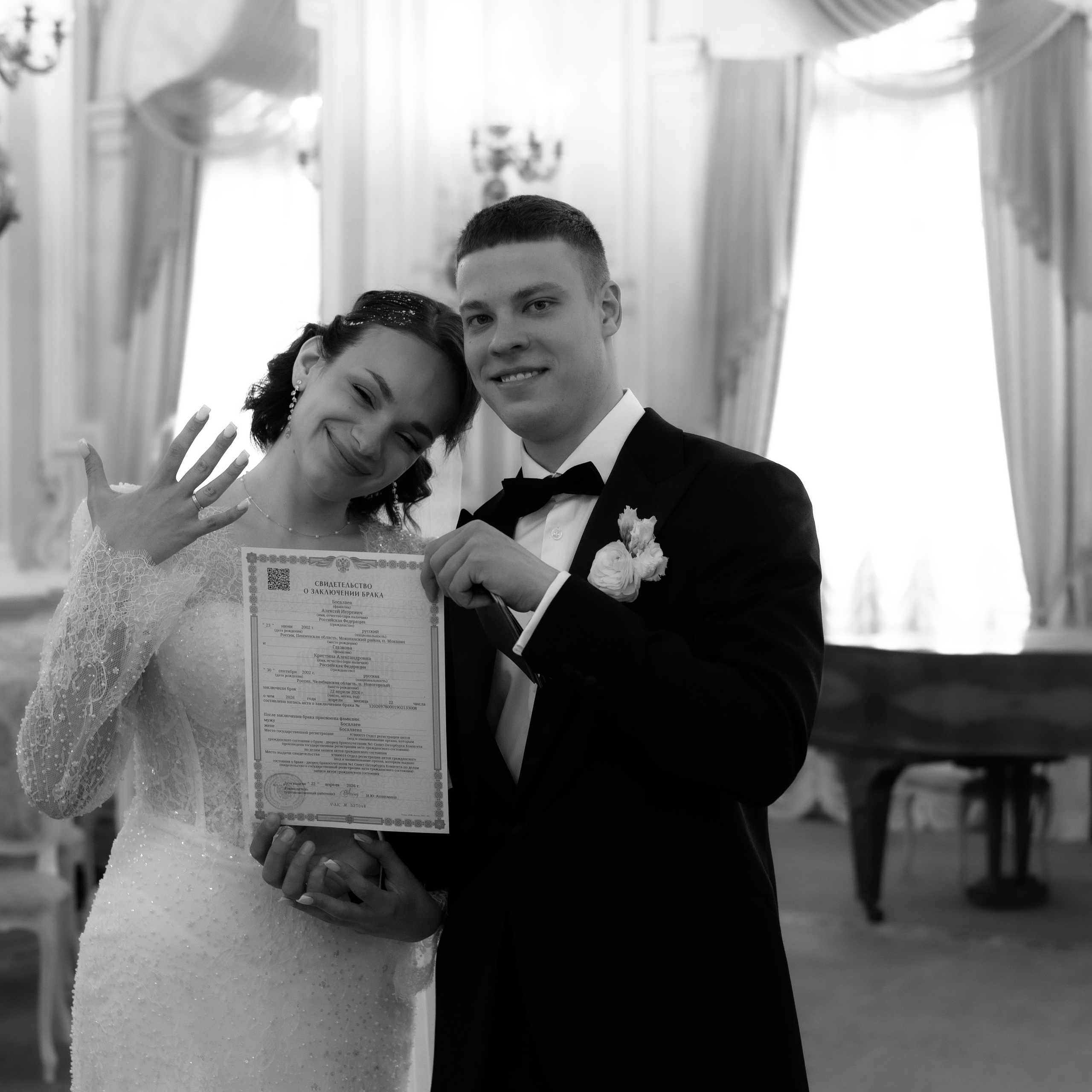 Кристина и Алексей. Wedding Story