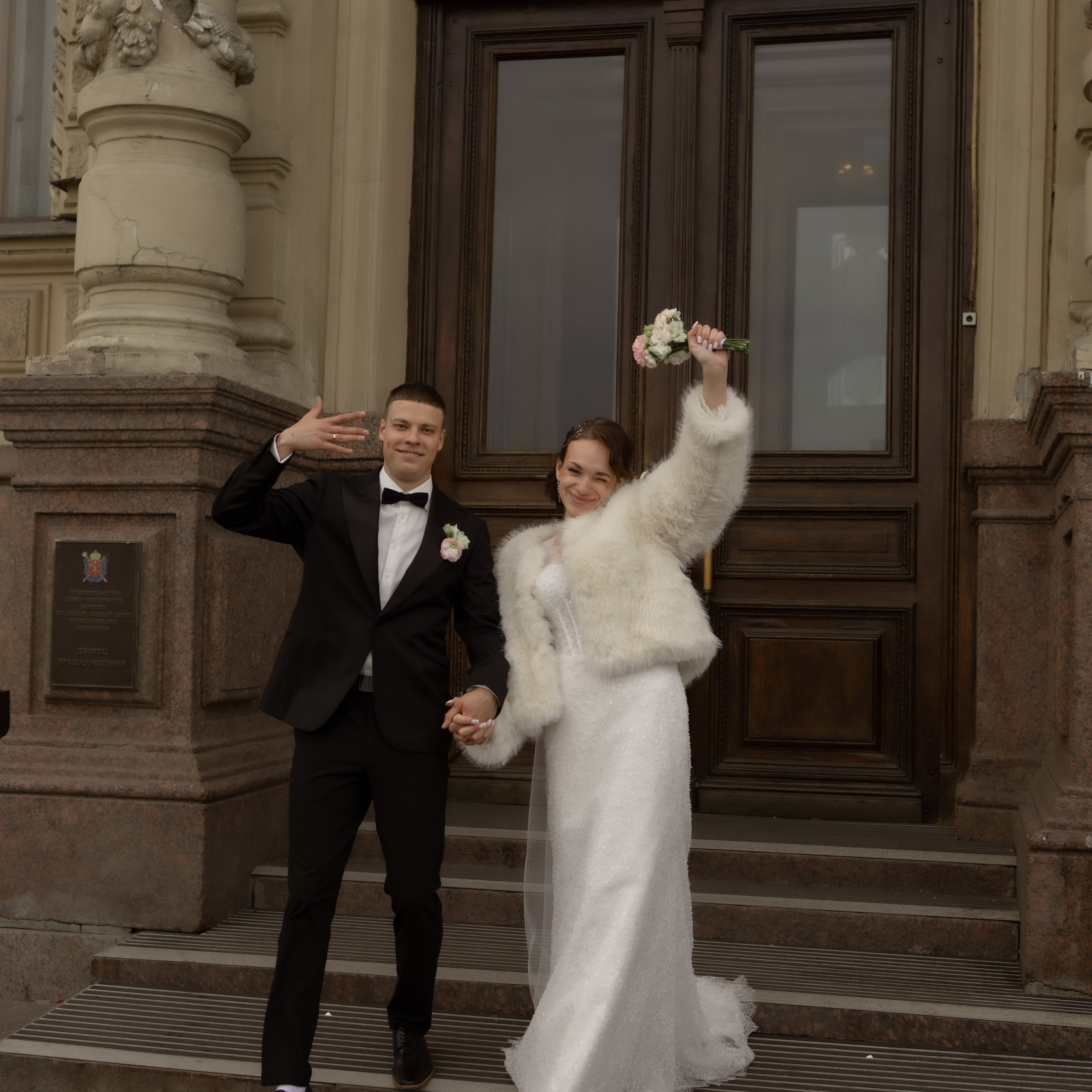 Кристина и Алексей