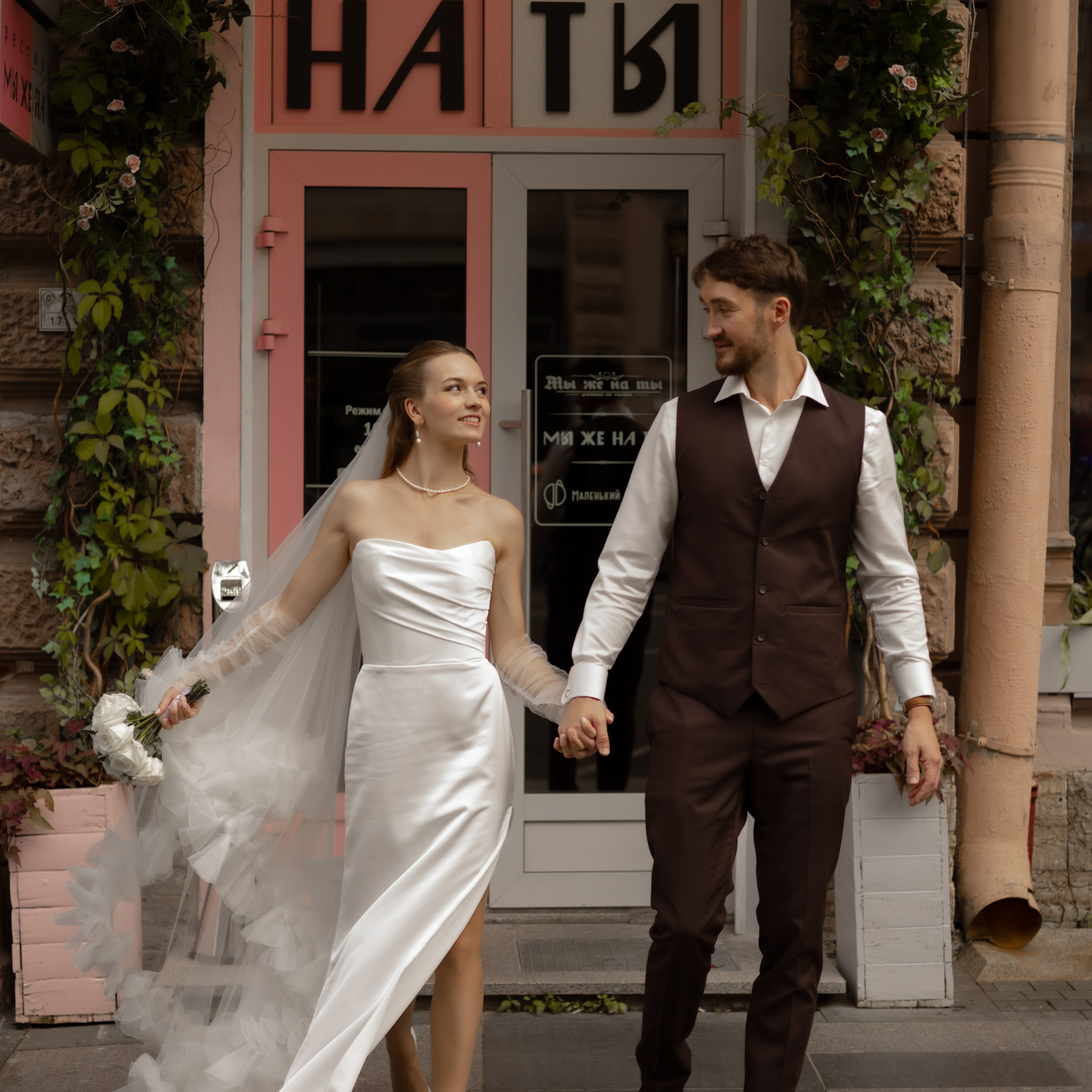 Женя и Серёжа. Wedding Story