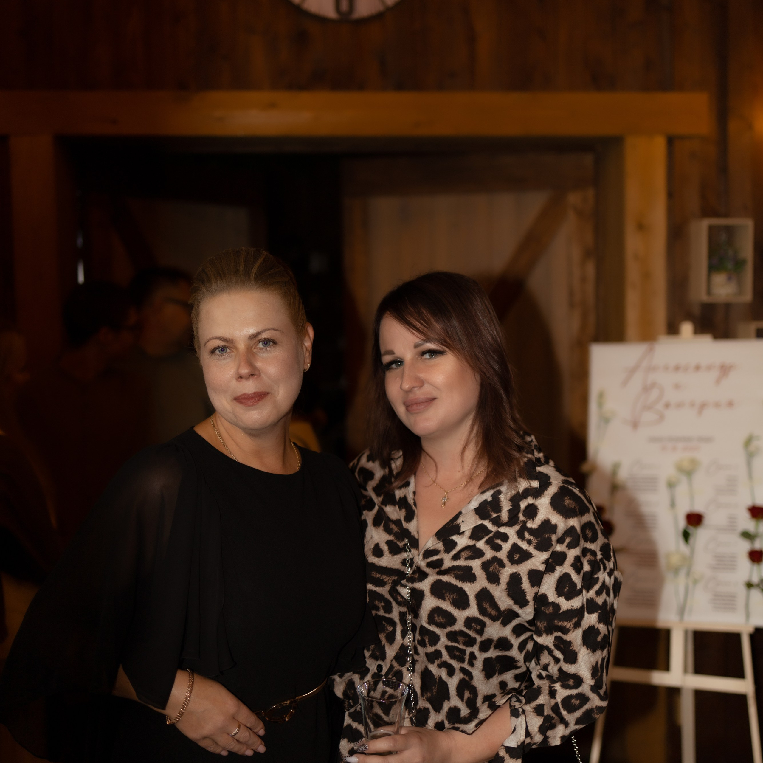 Лера и Саша. Wedding Story