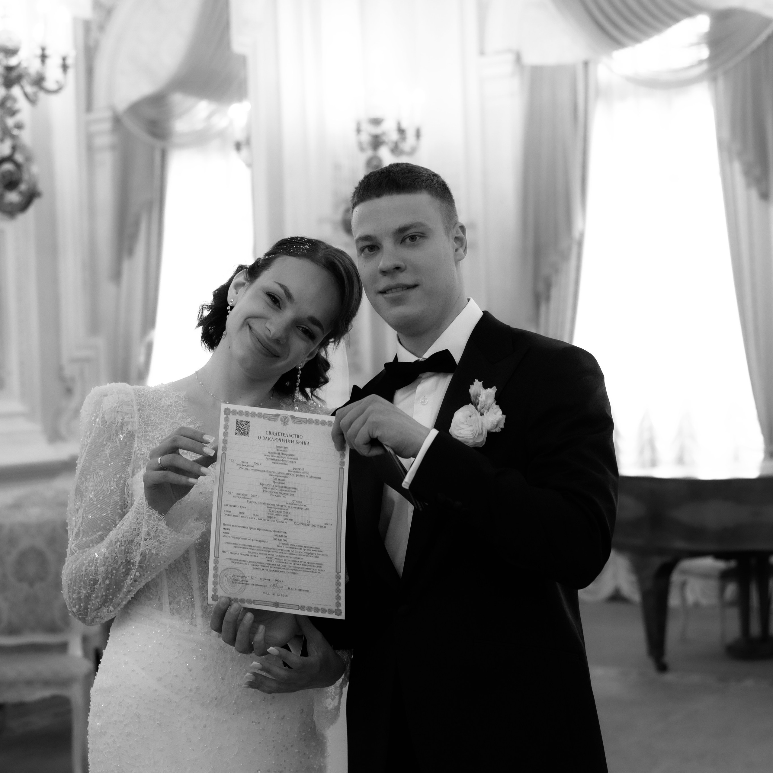 Кристина и Алексей. Wedding Story