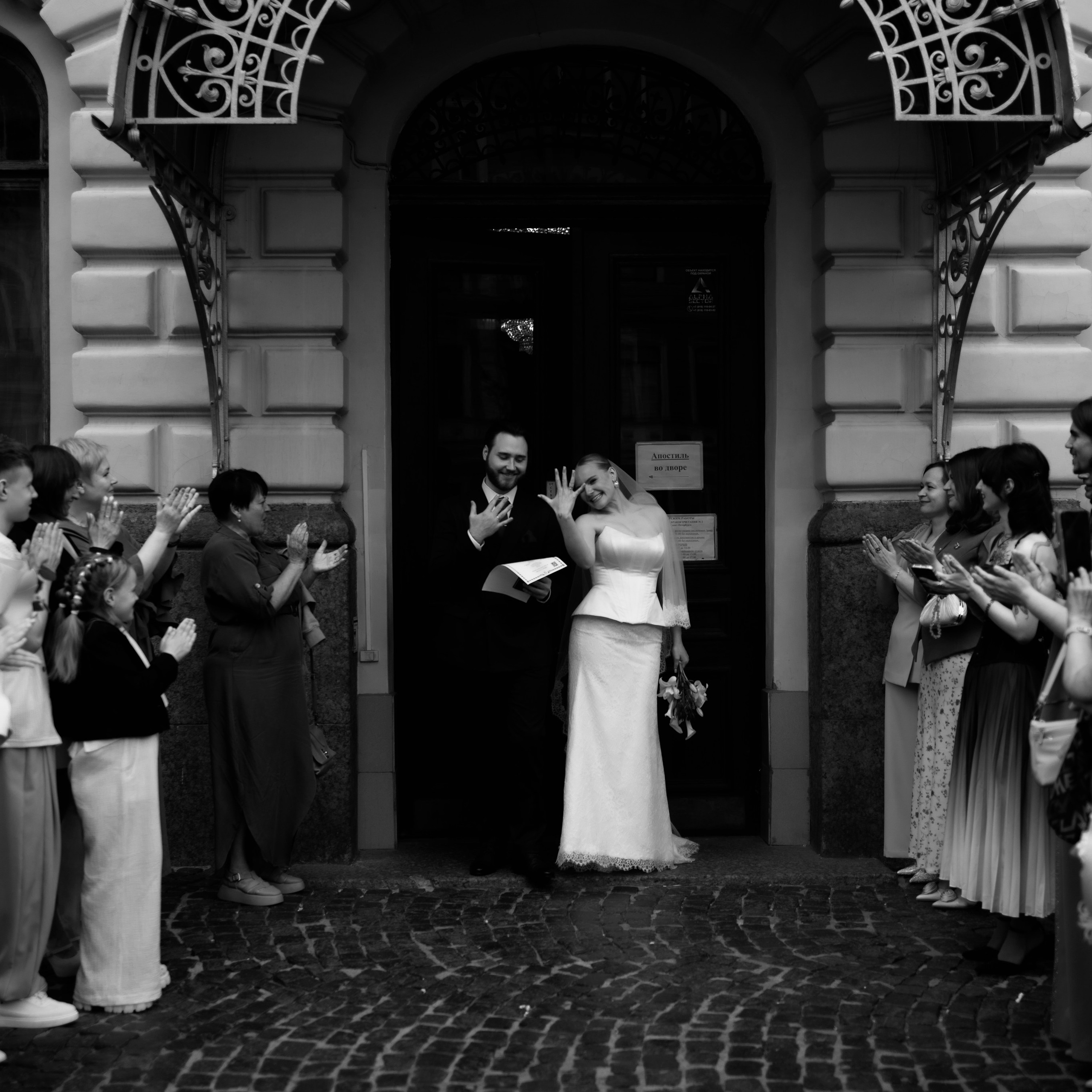 Олеся и Влад. Wedding Story