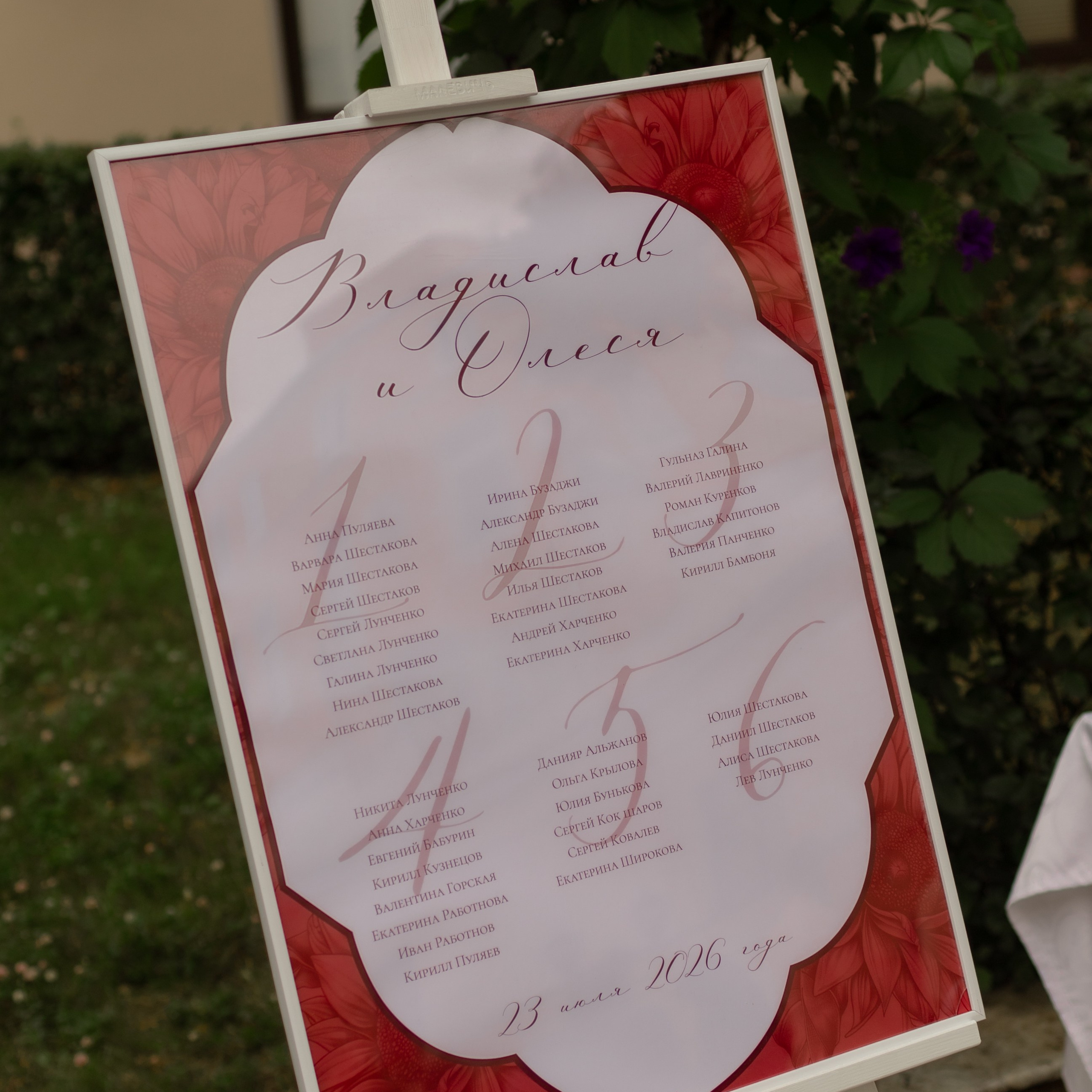 Олеся и Влад. Wedding Story