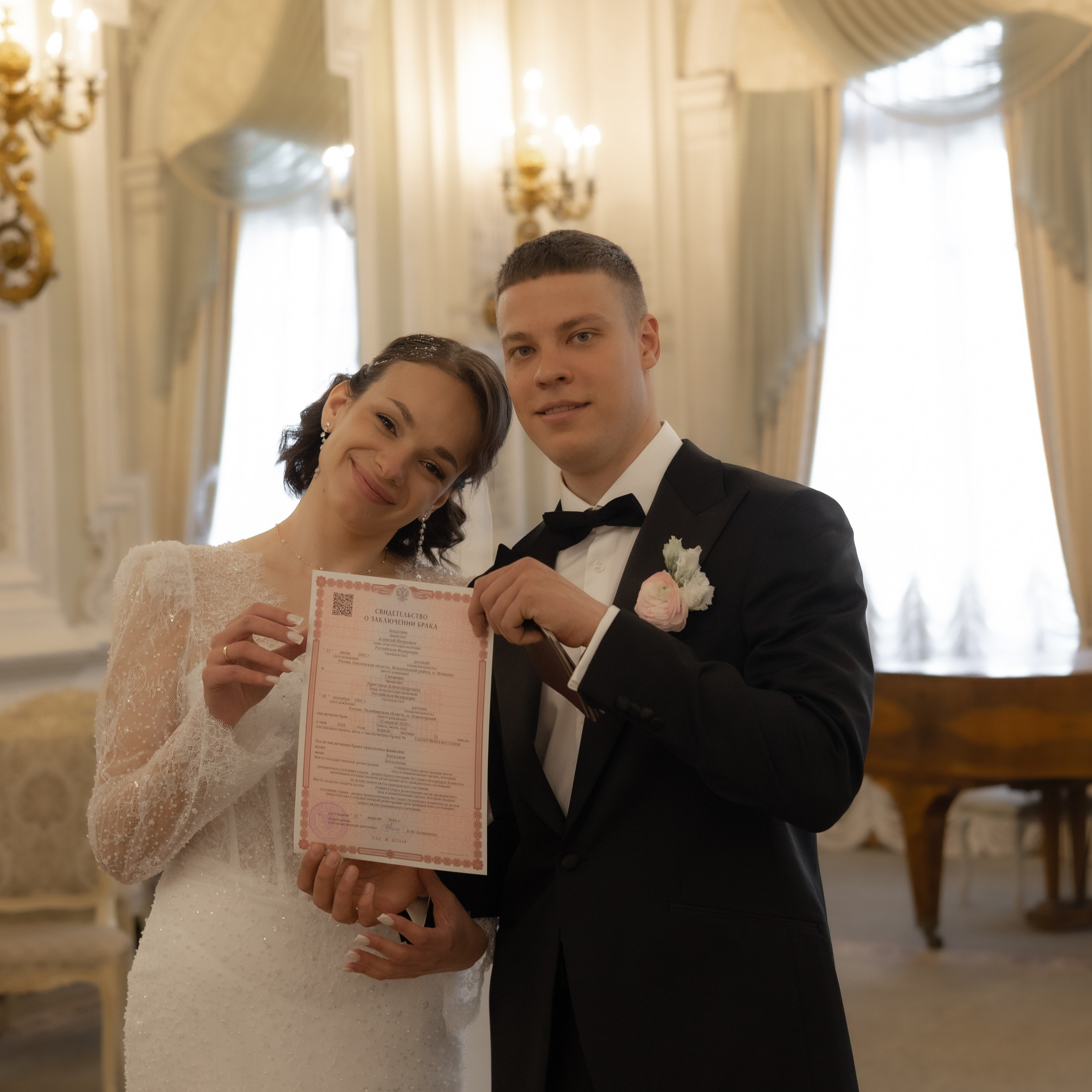 Кристина и Алексей. Wedding Story
