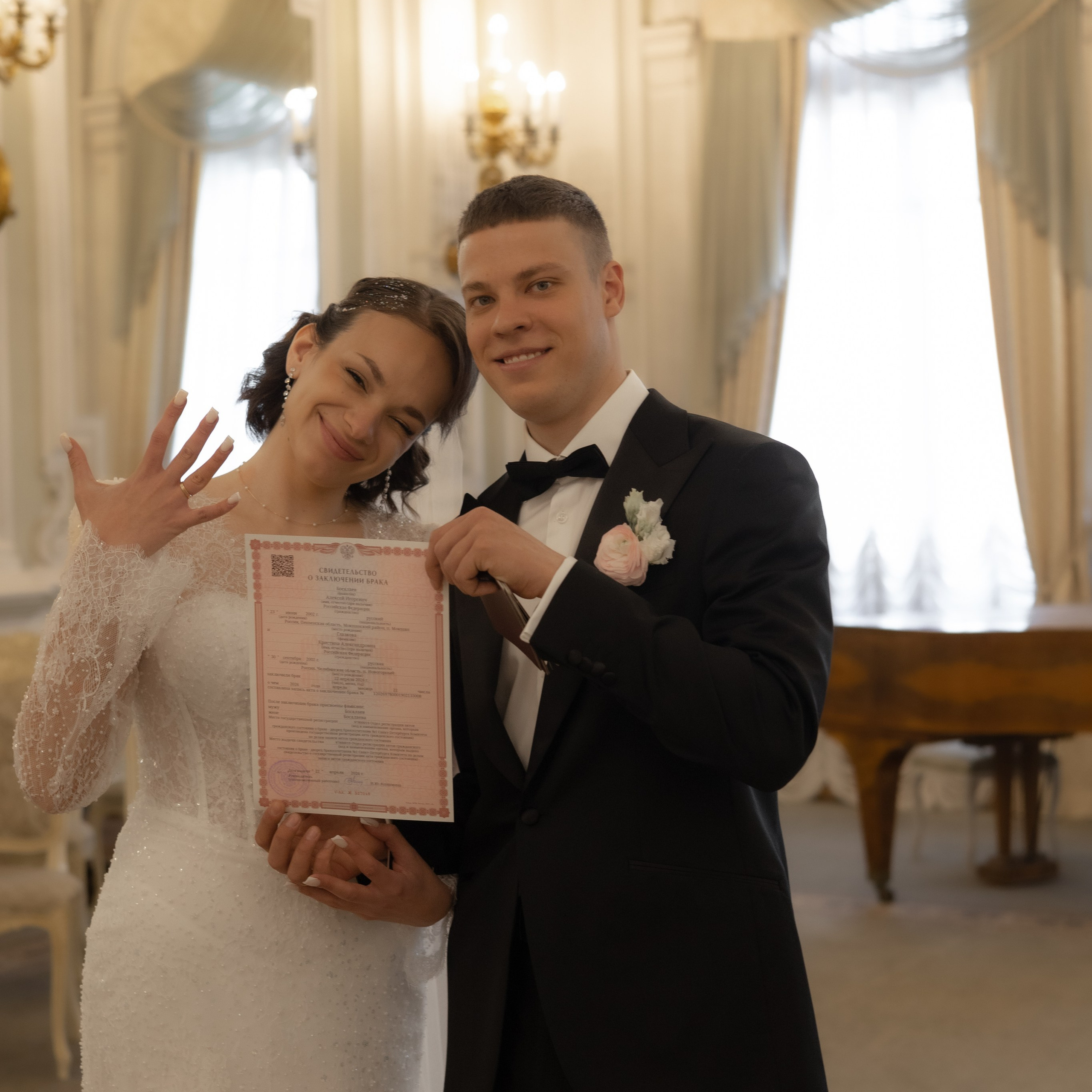 Кристина и Алексей. Wedding Story