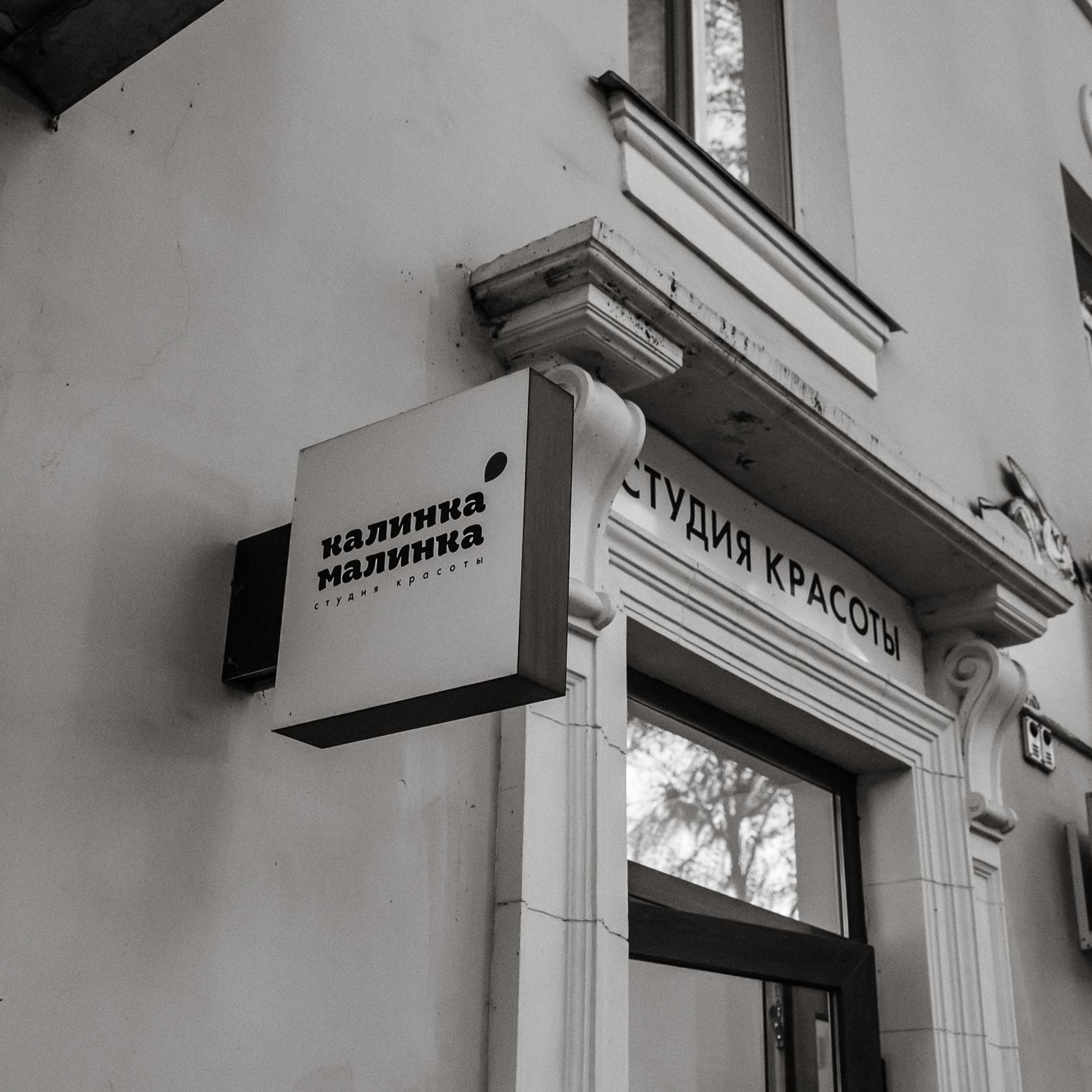 Отзывы. Коммерческий фотограф в Брянске Ольга Вороная