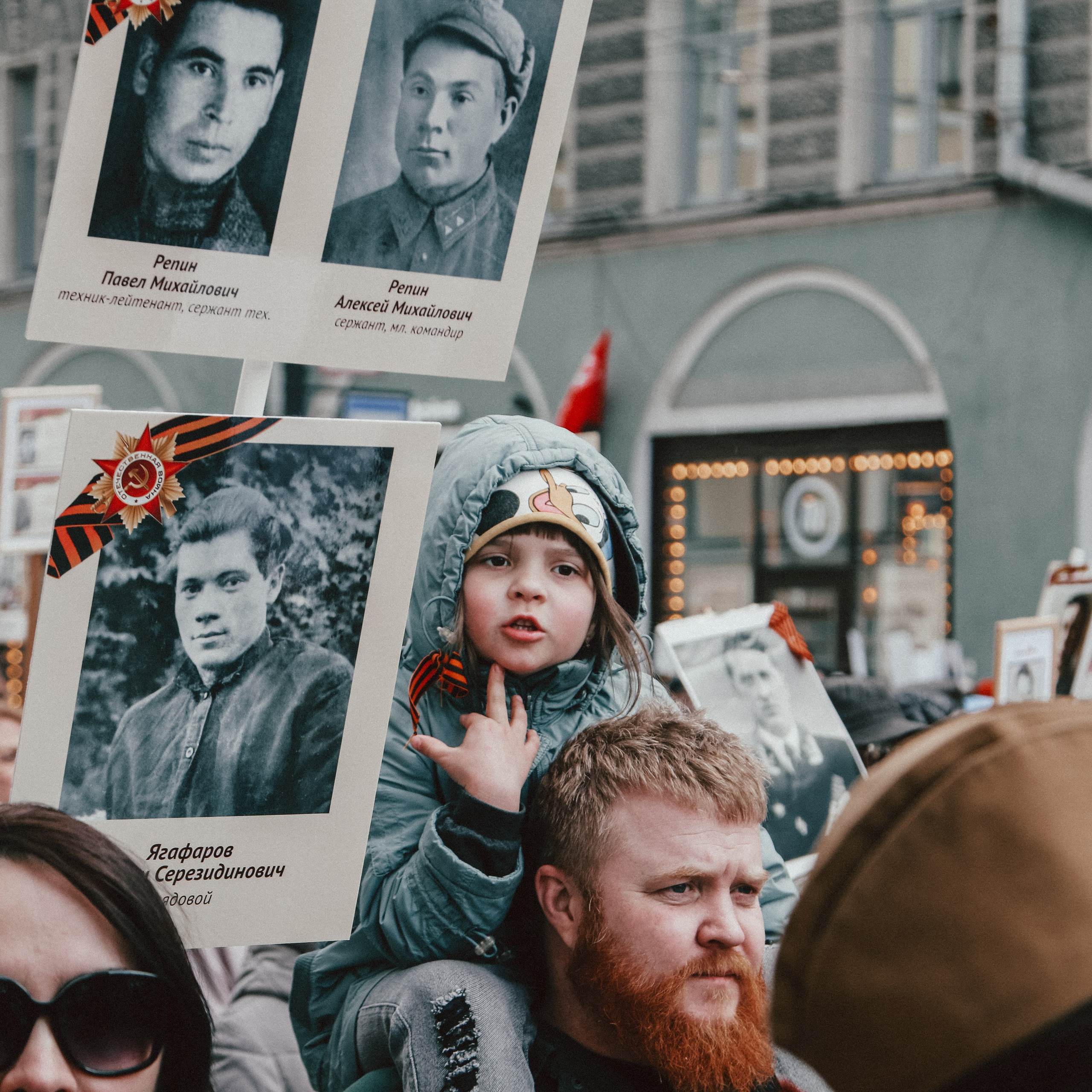 День Победы