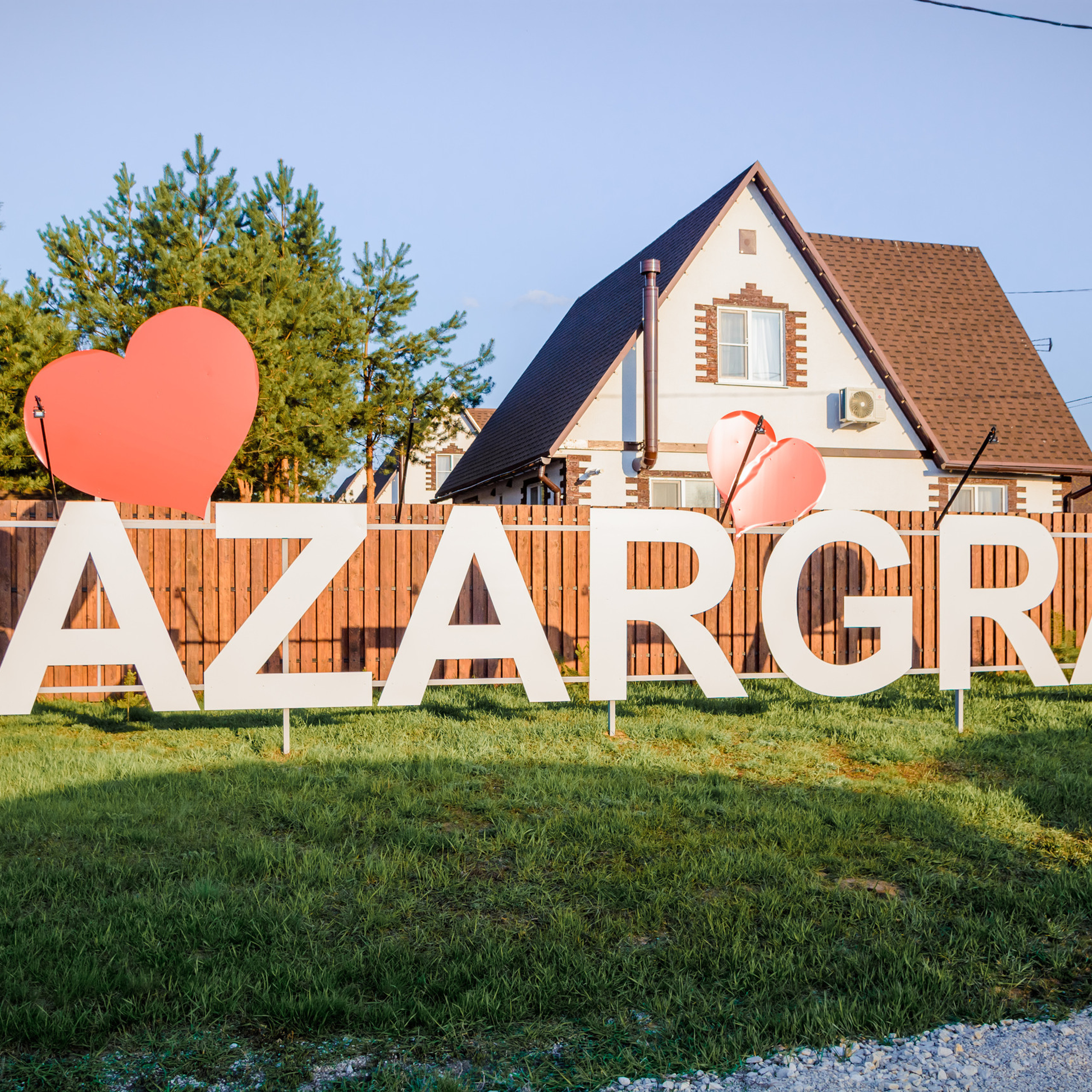 Отзывы о фотографе Вале Лялиной. Фотограф новорождённых в Рязани, фотосъемка выписки из роддома, крещен