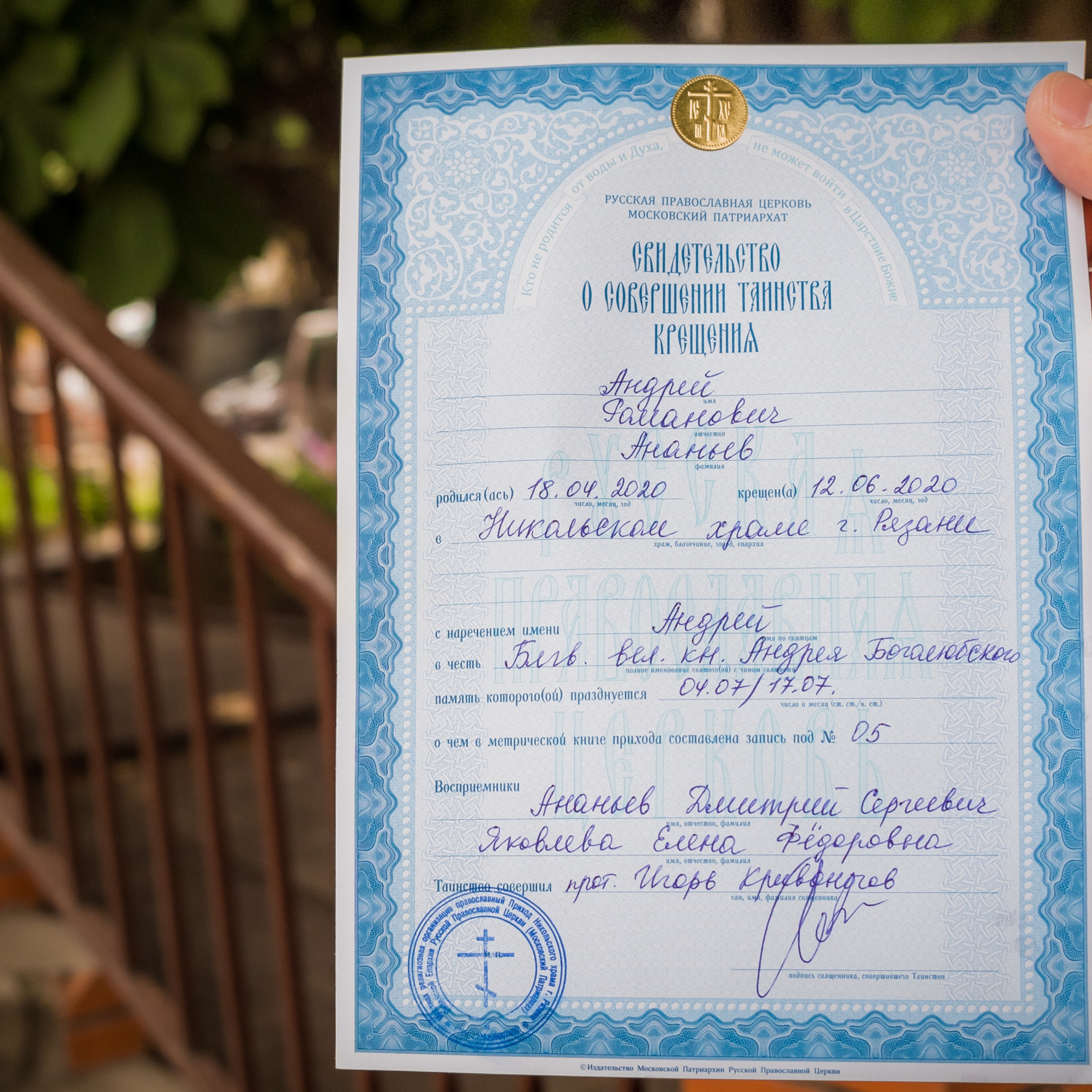 Отзывы о фотографе Вале Лялиной. Фотограф новорождённых в Рязани, фотосъемка выписки из роддома, крещен