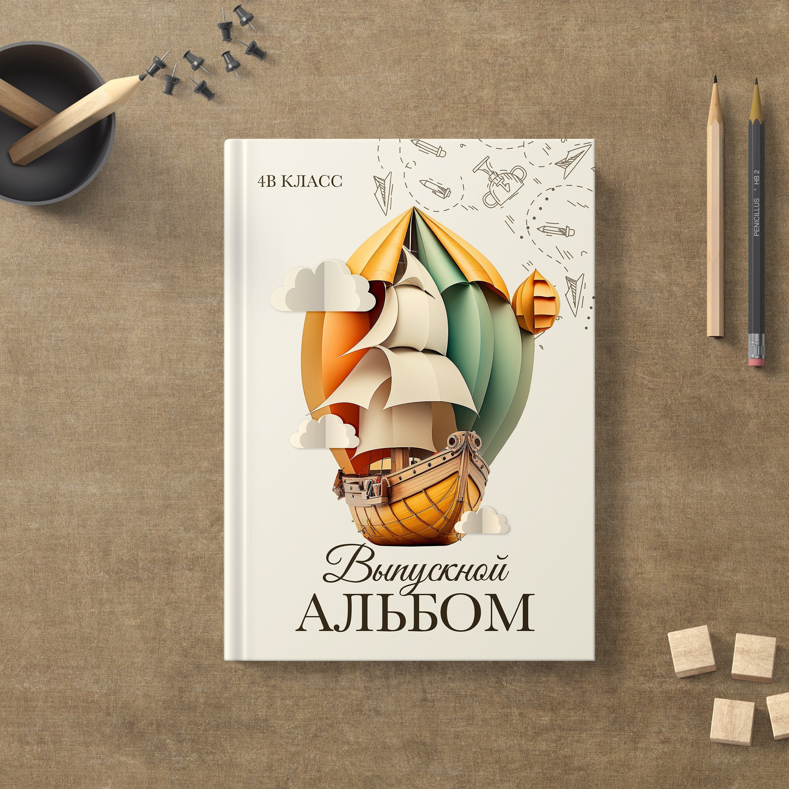 Дизайн «Мечта» (4 кл)