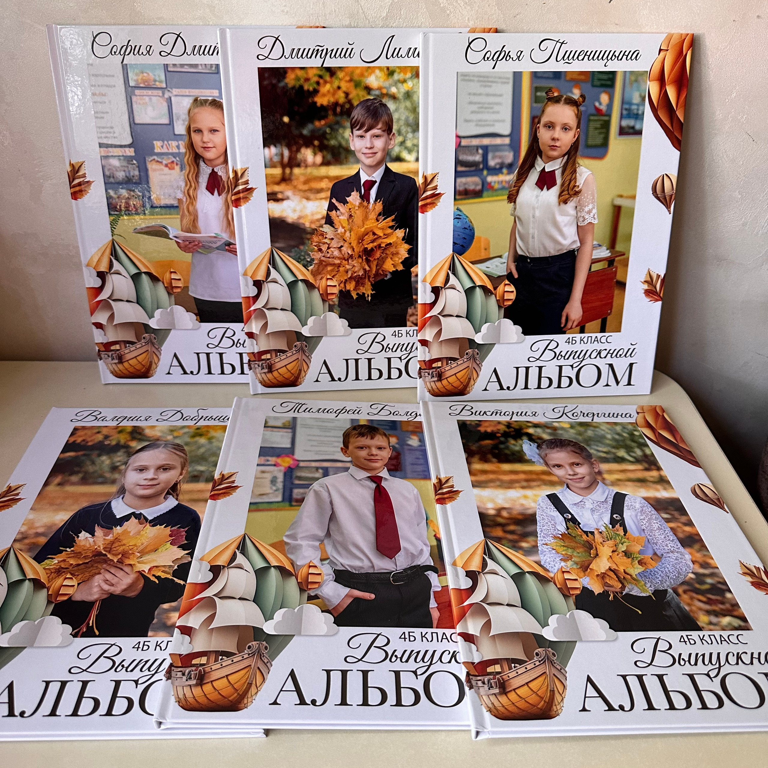 Выпускные альбомы 4 Кл. Макет Мечта