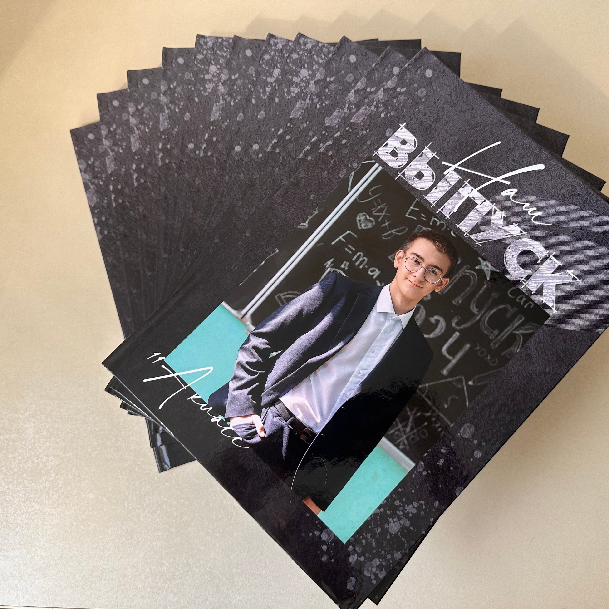 Выпускной альбом для 11 кл