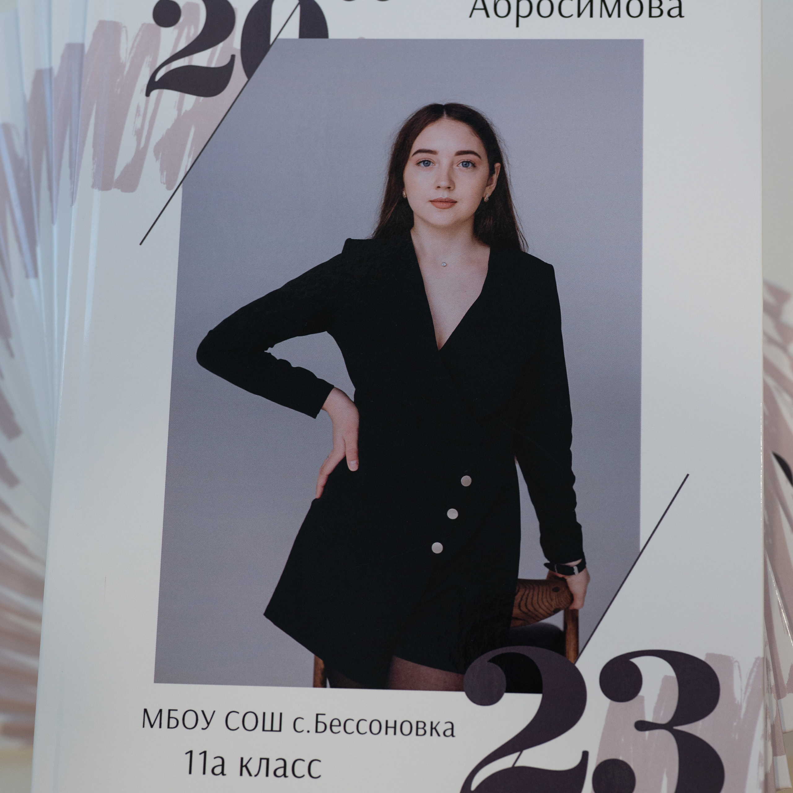 11 класс книги 21*30