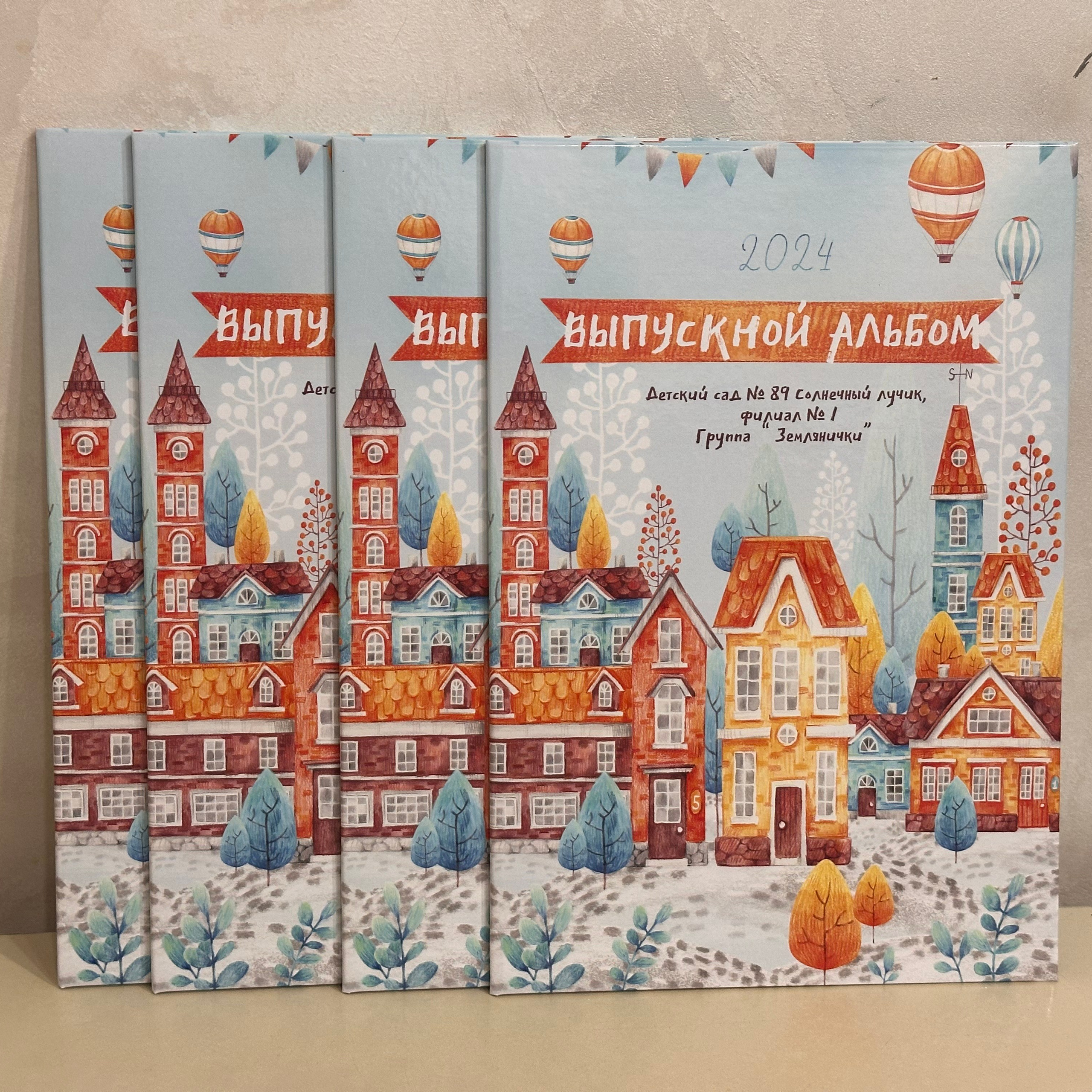 Папки для воспитателей