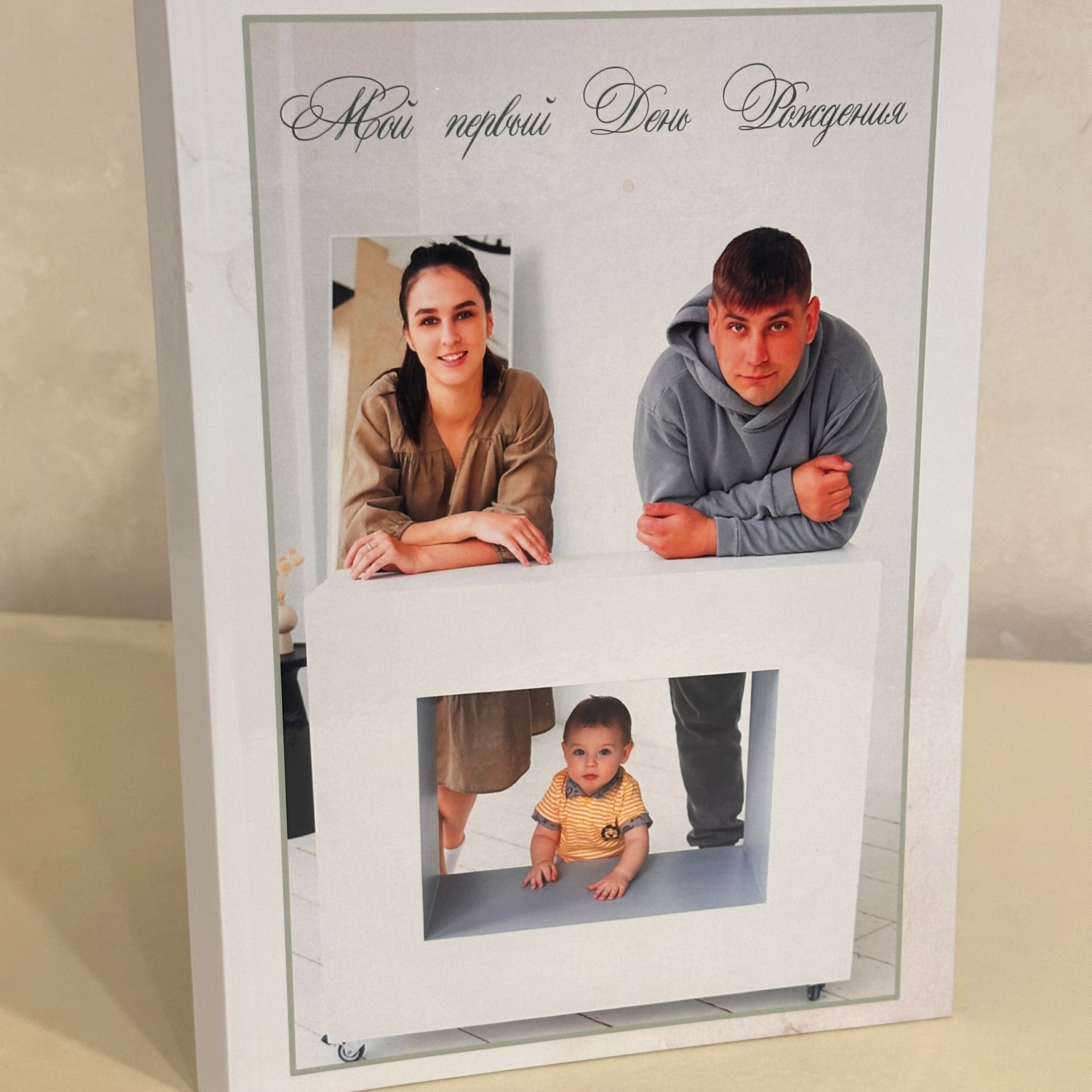 Книга семейная лайфлат