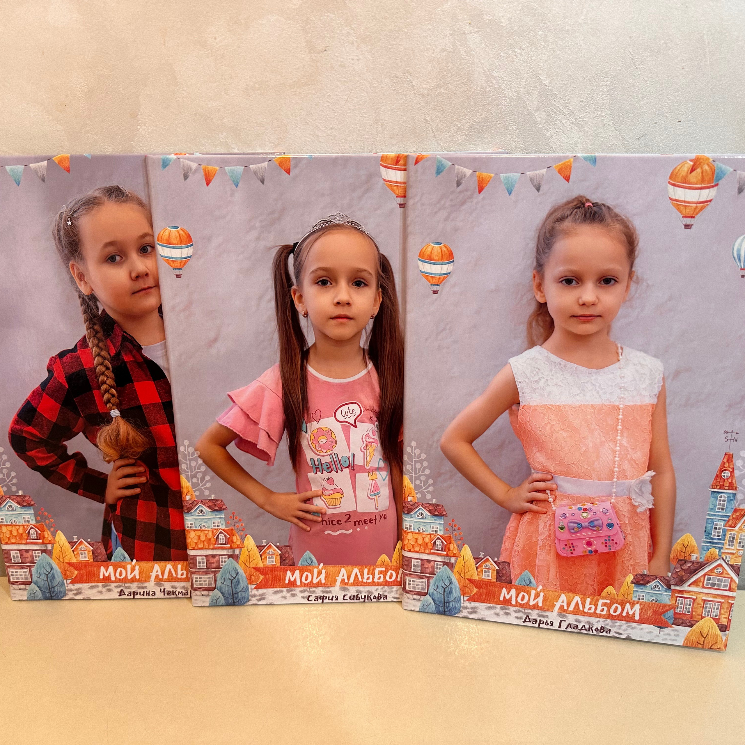 Выпускные альбомы для детского сада