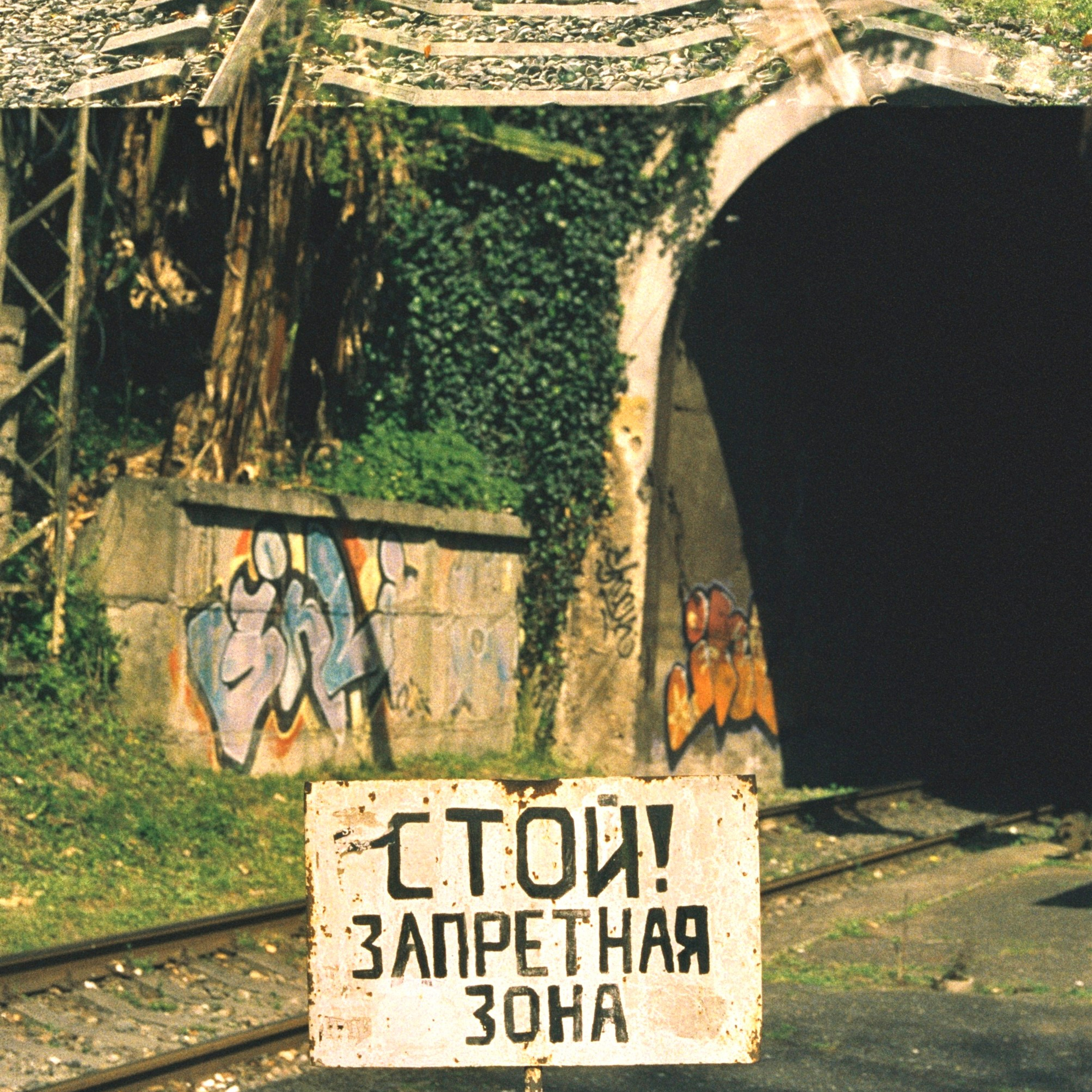 Film Prod/s 35 mm. Коммерческий Фотограф Виктор Фоменых