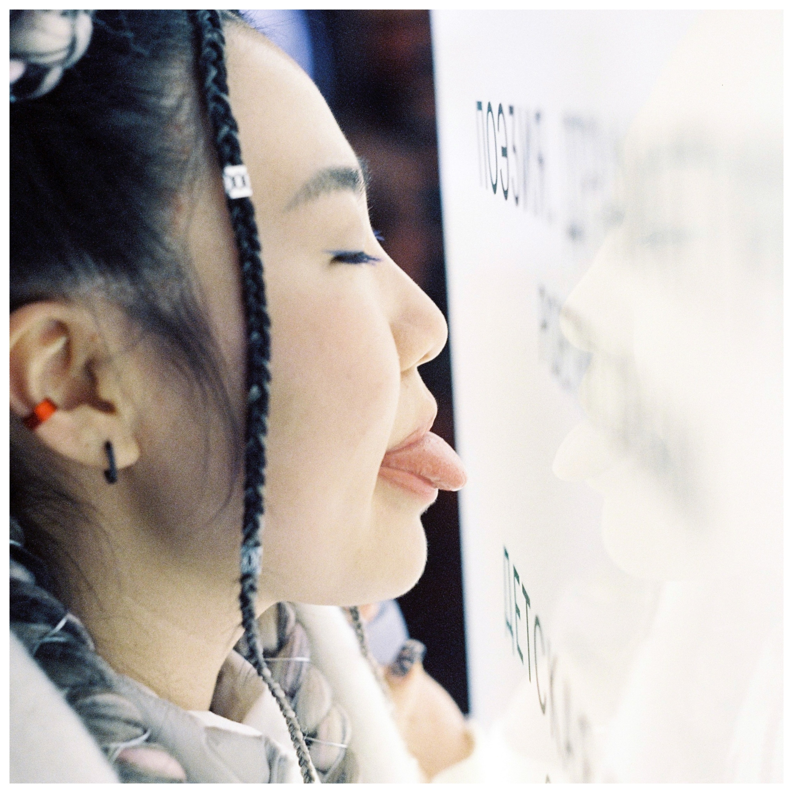 Film Prod/s 35 mm. Коммерческий Фотограф Виктор Фоменых