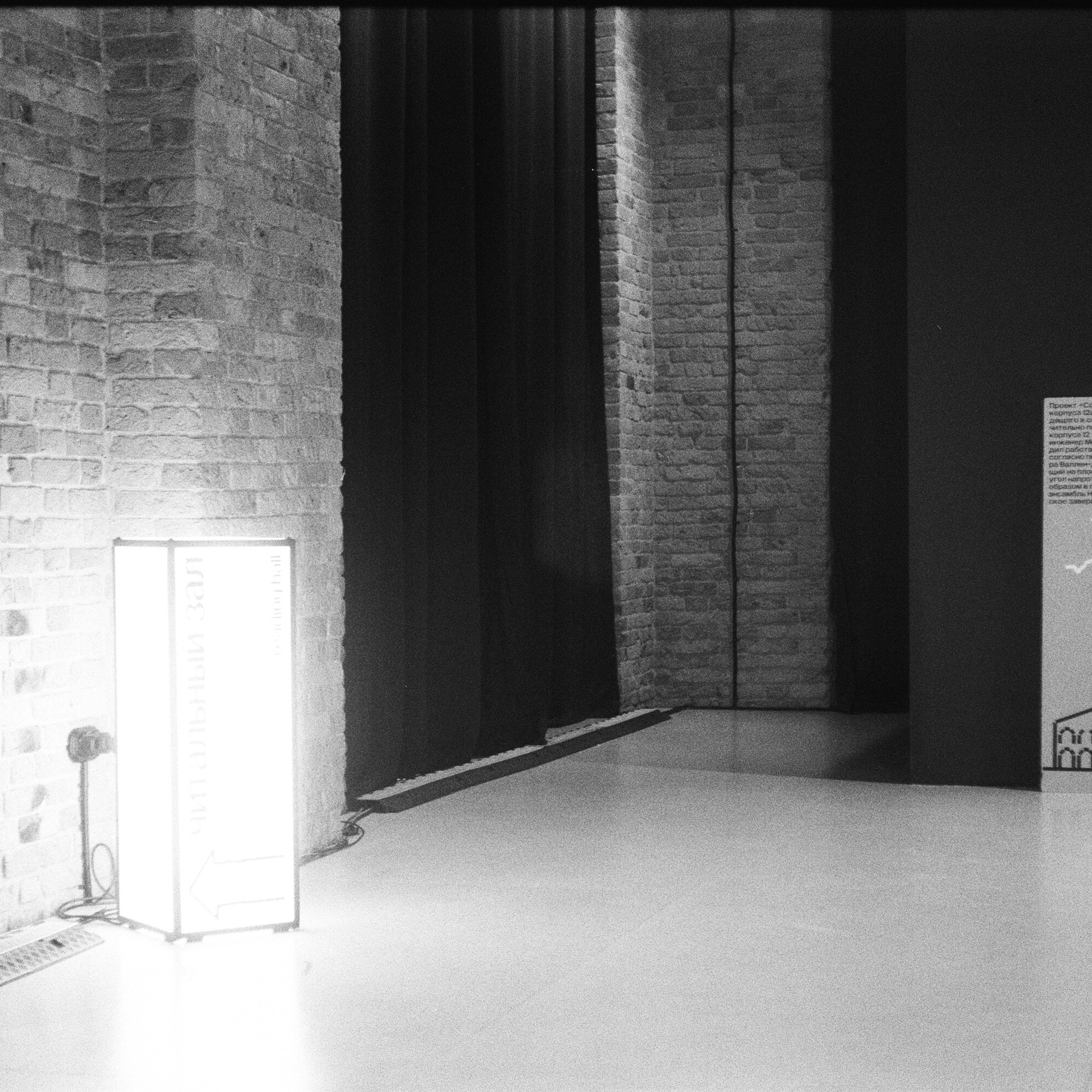 Film Prod/s 35 mm. Коммерческий Фотограф Виктор Фоменых