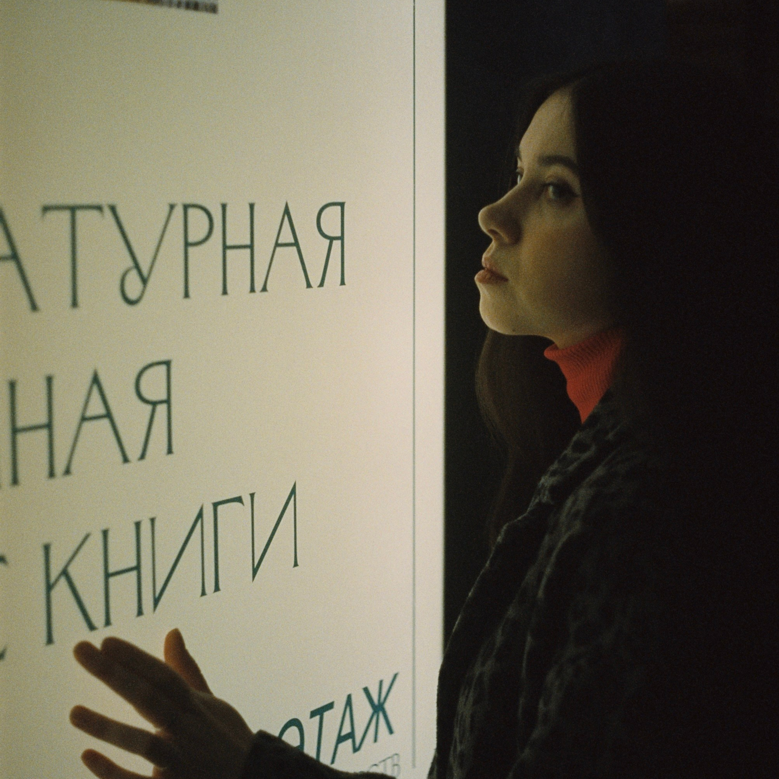 Film Prod/s 35 mm. Коммерческий Фотограф Виктор Фоменых