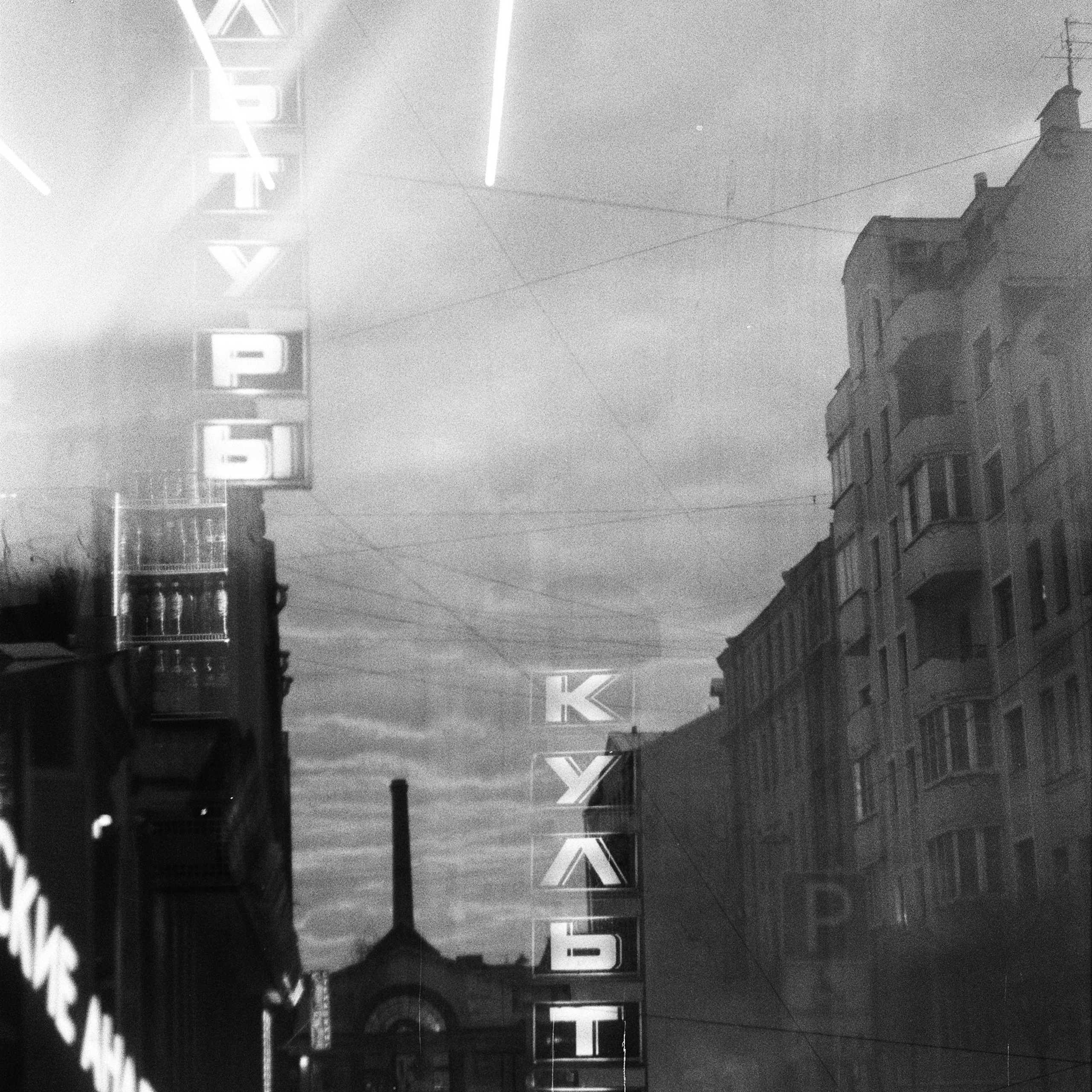 Film Prod/s 35 mm. Коммерческий Фотограф Виктор Фоменых