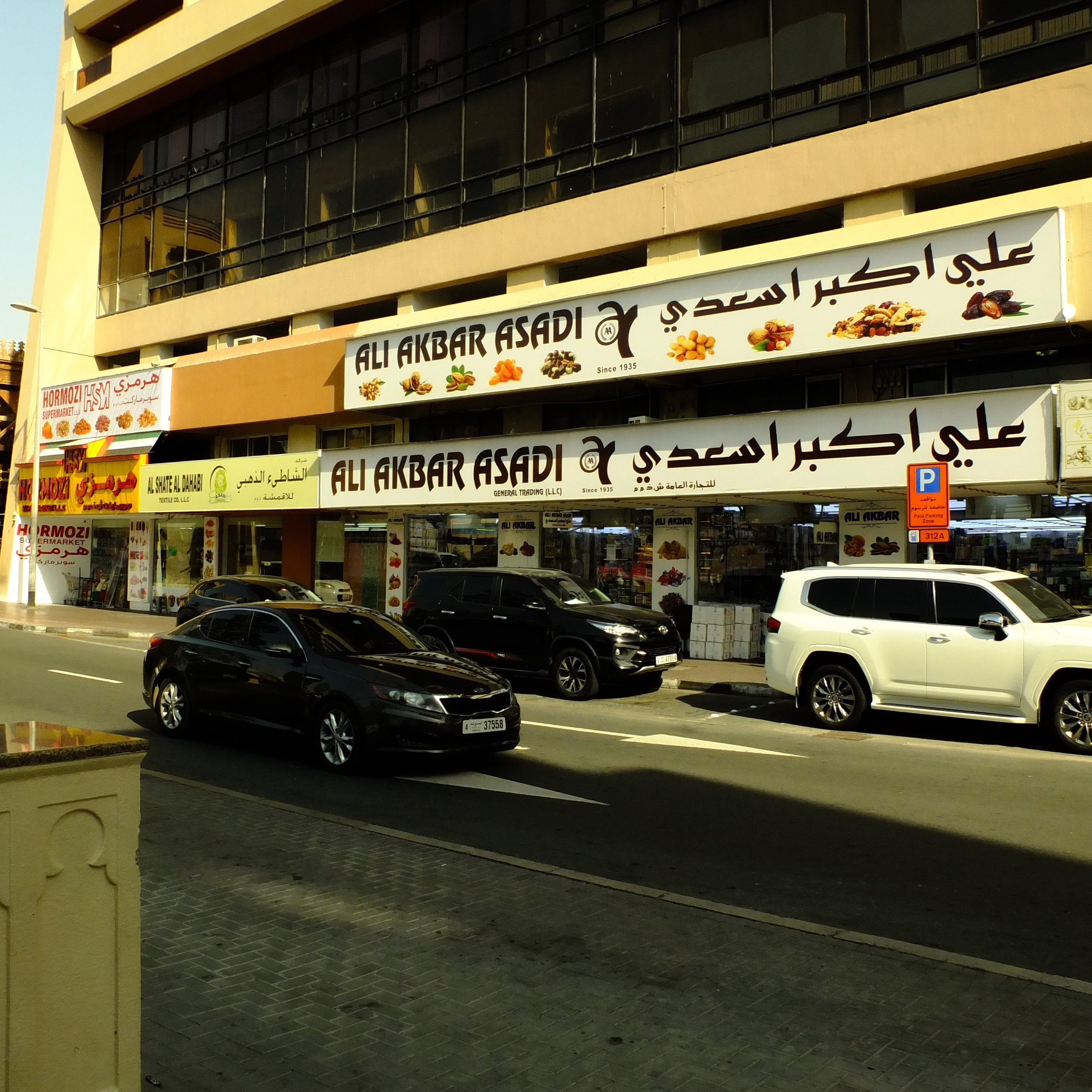 Dubai \ may 2024 \ DIGITAL. Коммерческий Фотограф Виктор Фоменых