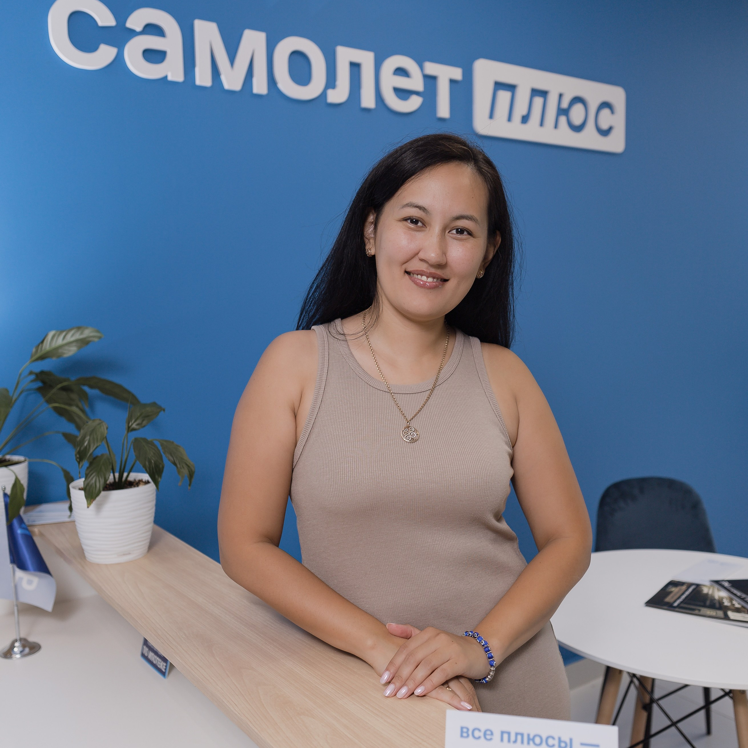 Бизнес Портрет