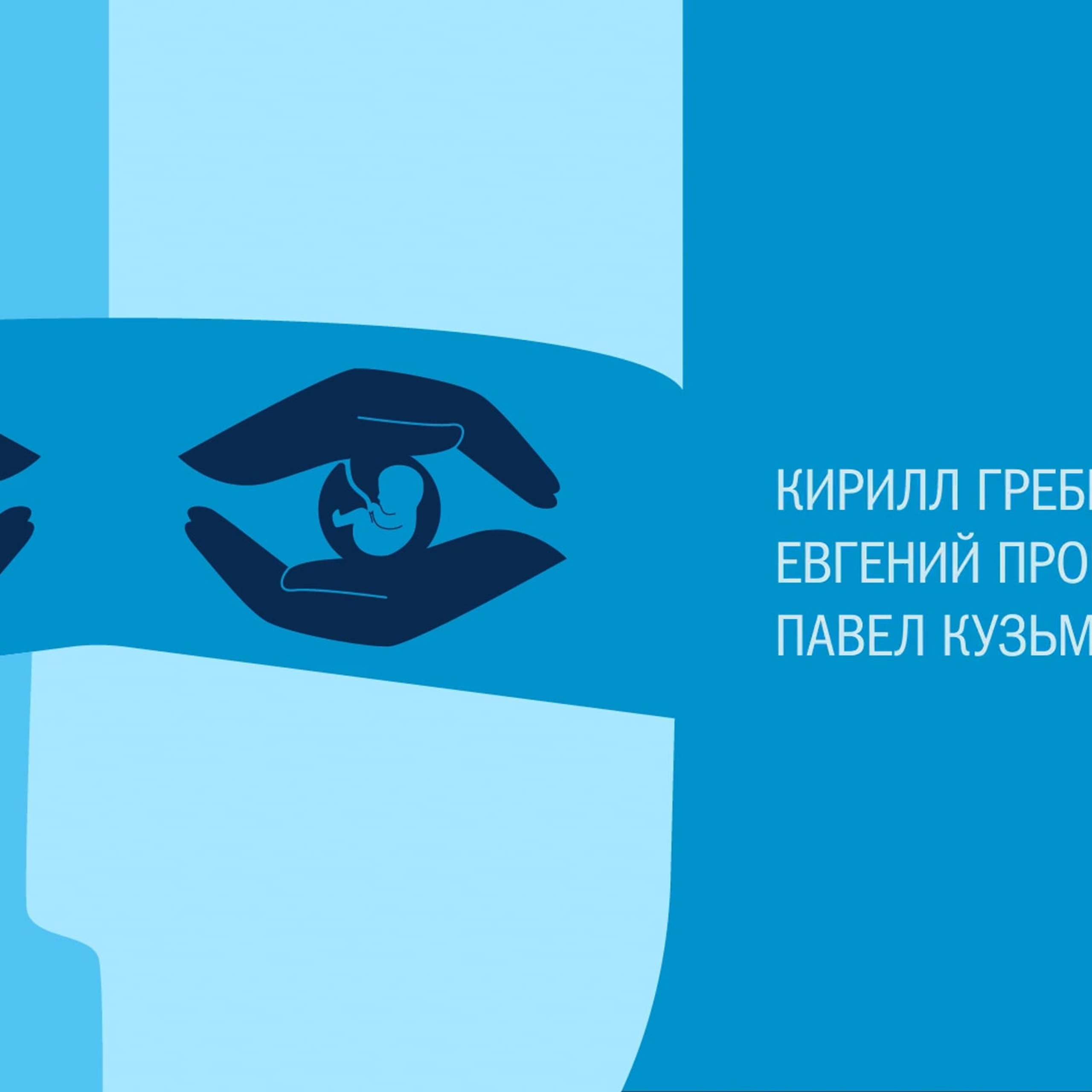 Conceptual animation. Концептуальная иллюстрация и анимация