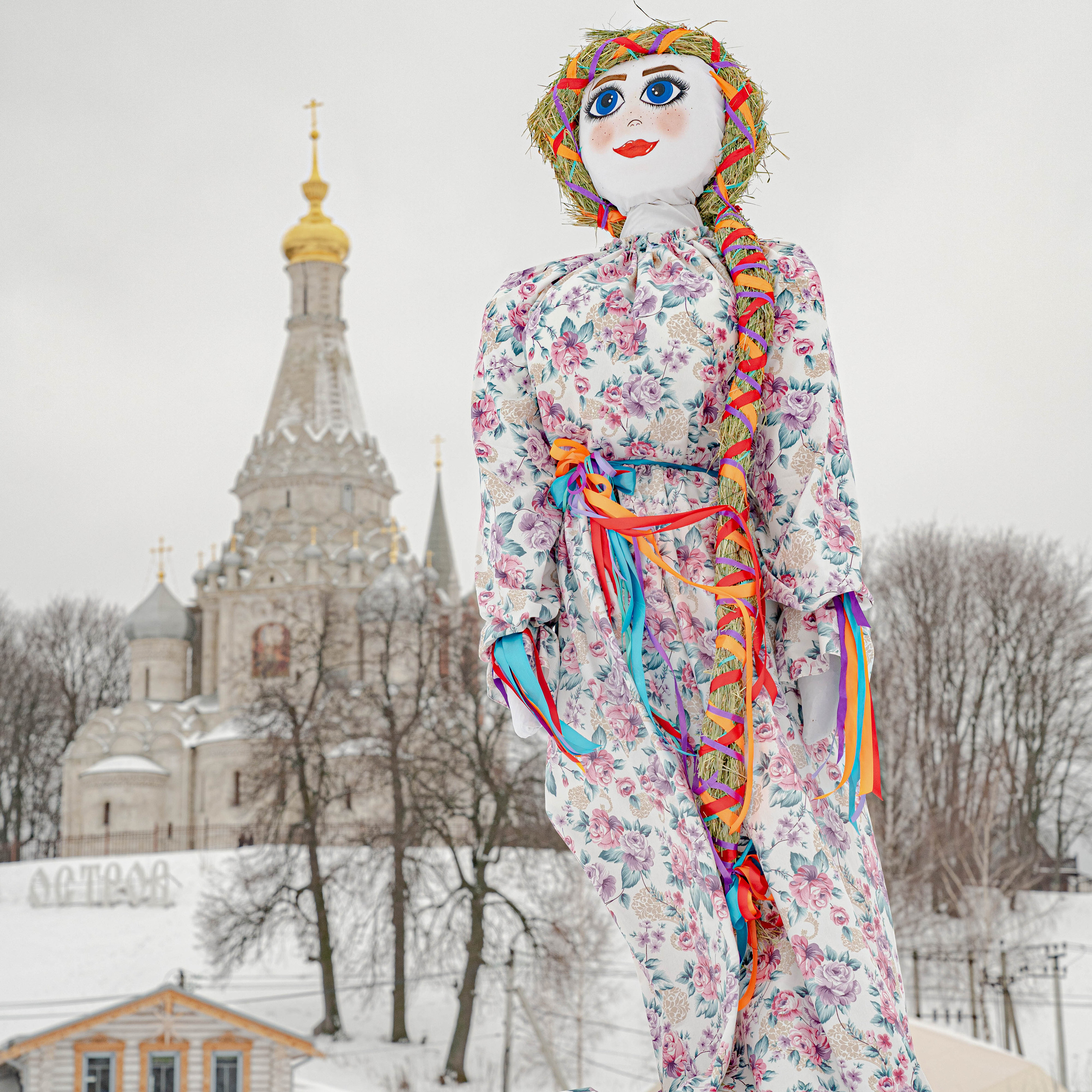 Масленица в Крестьянской усадьбе «Остров»