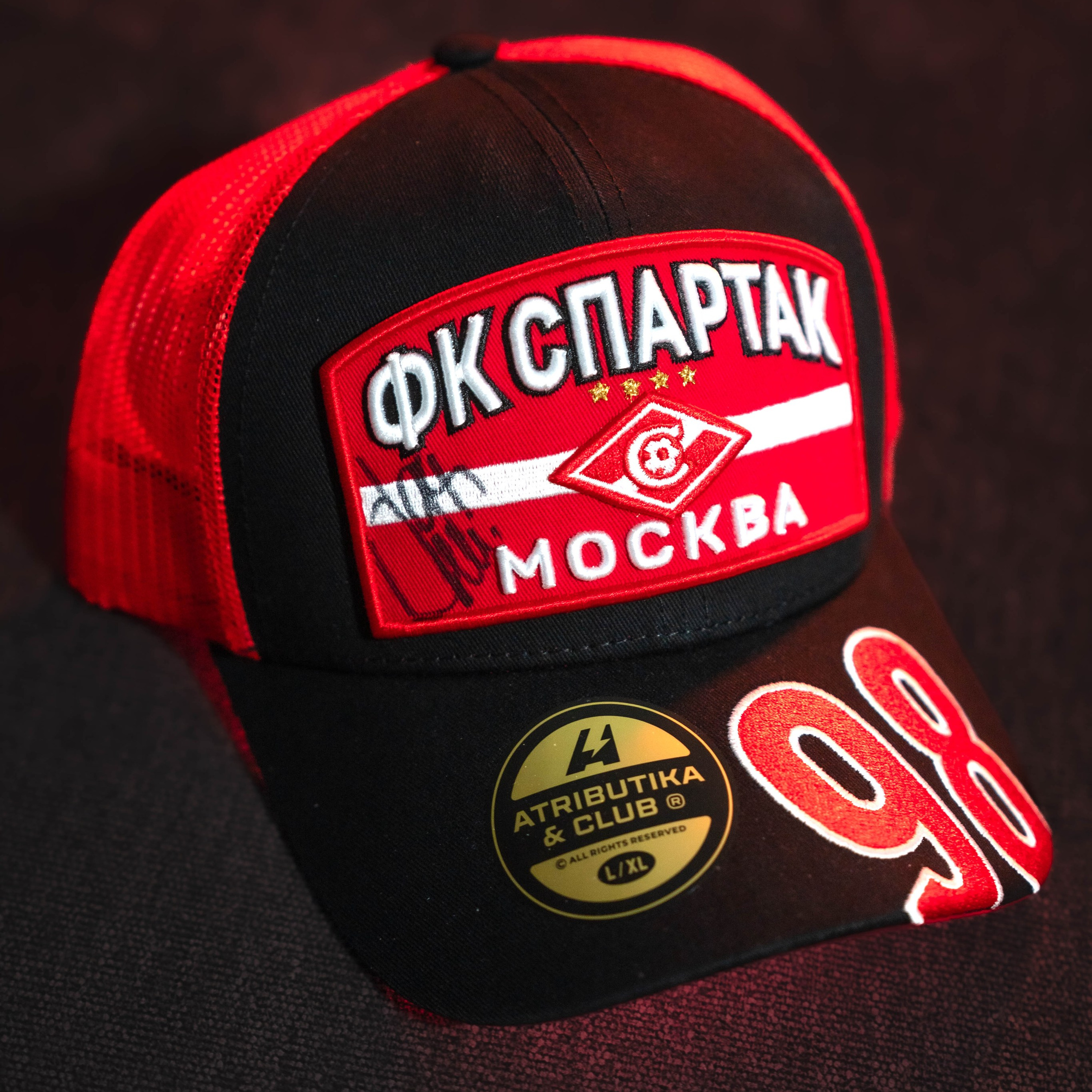 АТРИБУТИКА