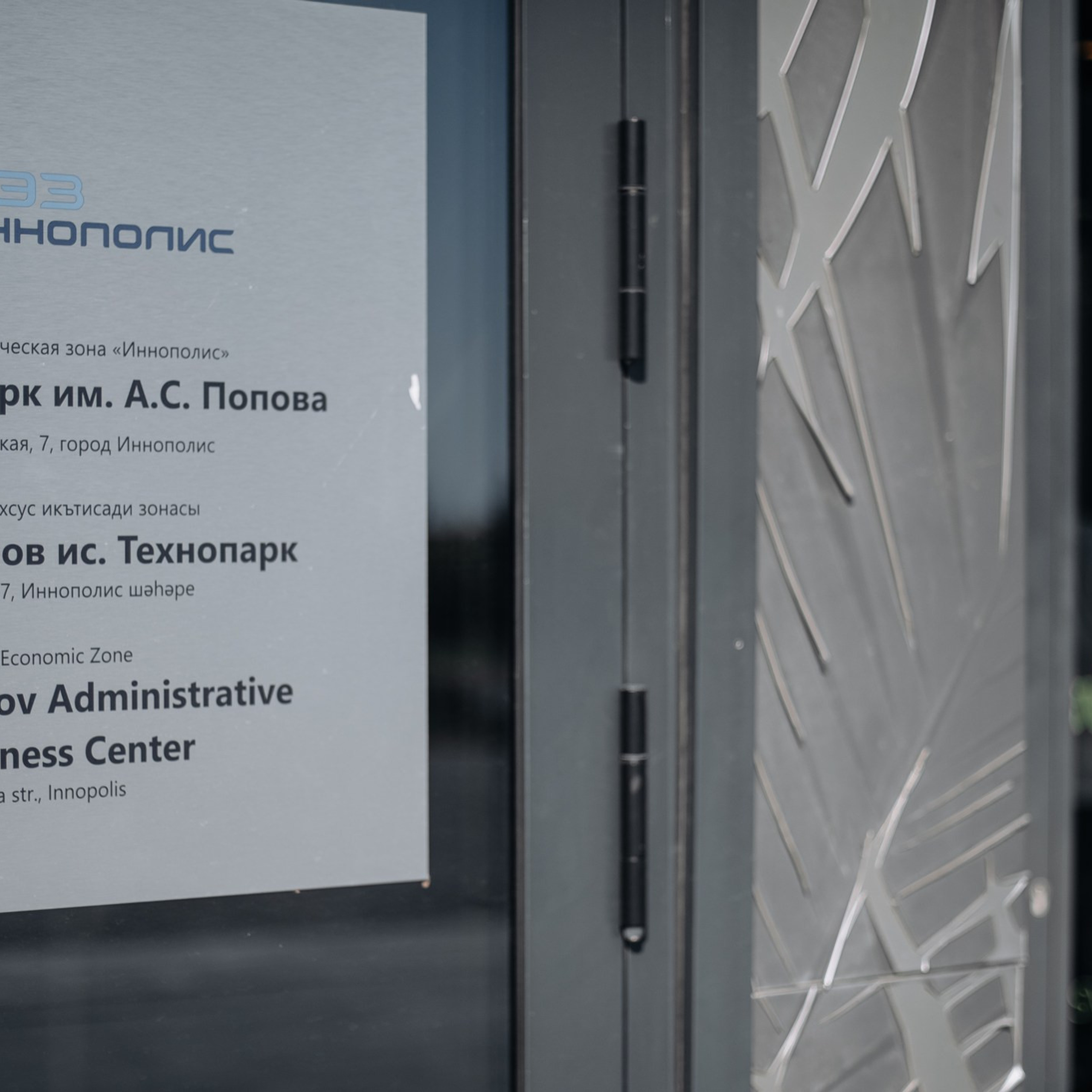 Отзывы. Фотограф Казань Иннополис Артем Байбурин