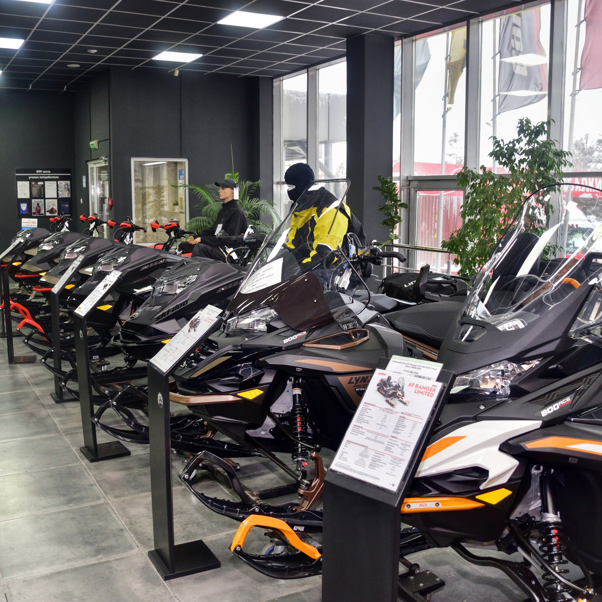 Магазин Активный отдых