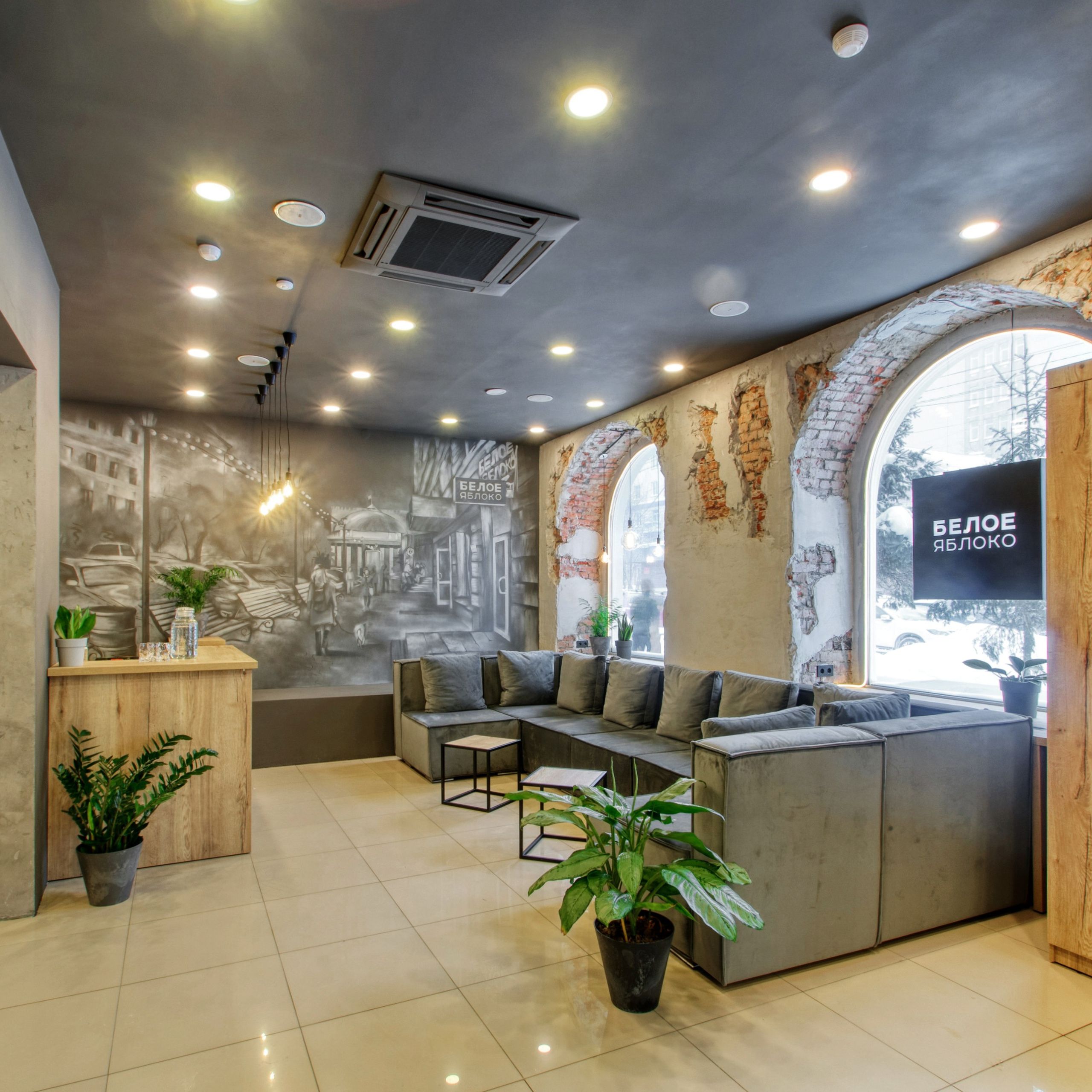 Магазин Белое Яблоко